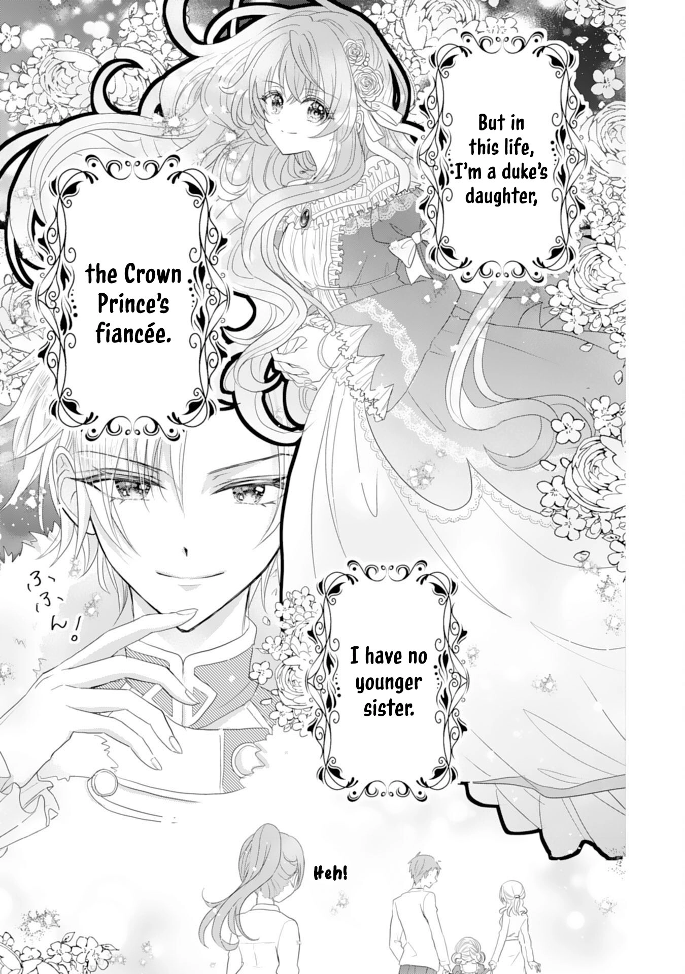 The Broken-Engagement Duke’s Daughter Doesn’t Trust the Cold King’s Love Chapter 1 - . Page 11