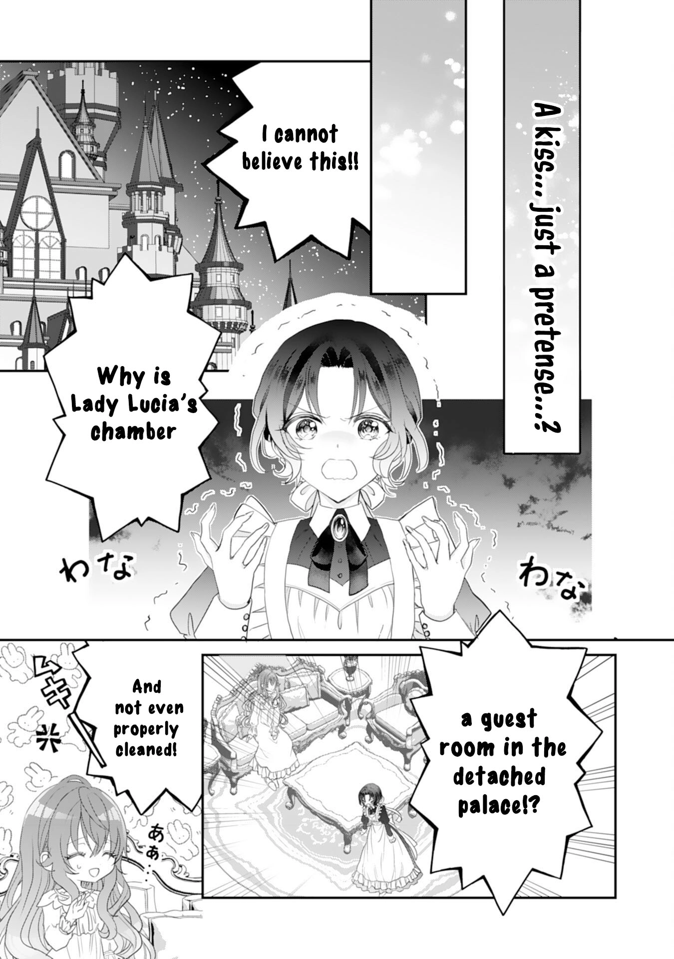 The Broken-Engagement Duke’s Daughter Doesn’t Trust the Cold King’s Love Chapter 1 - . Page 23