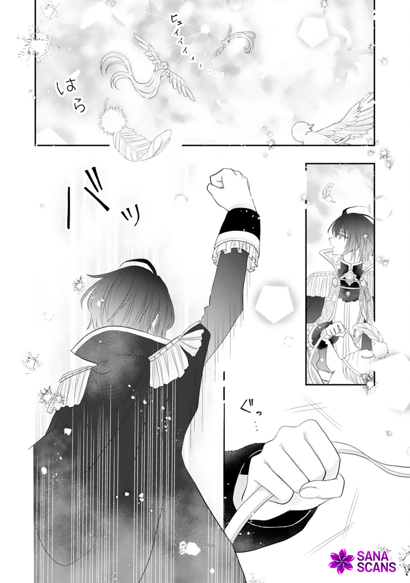 The Broken-Engagement Duke’s Daughter Doesn’t Trust the Cold King’s Love Chapter 1 - . Page 32