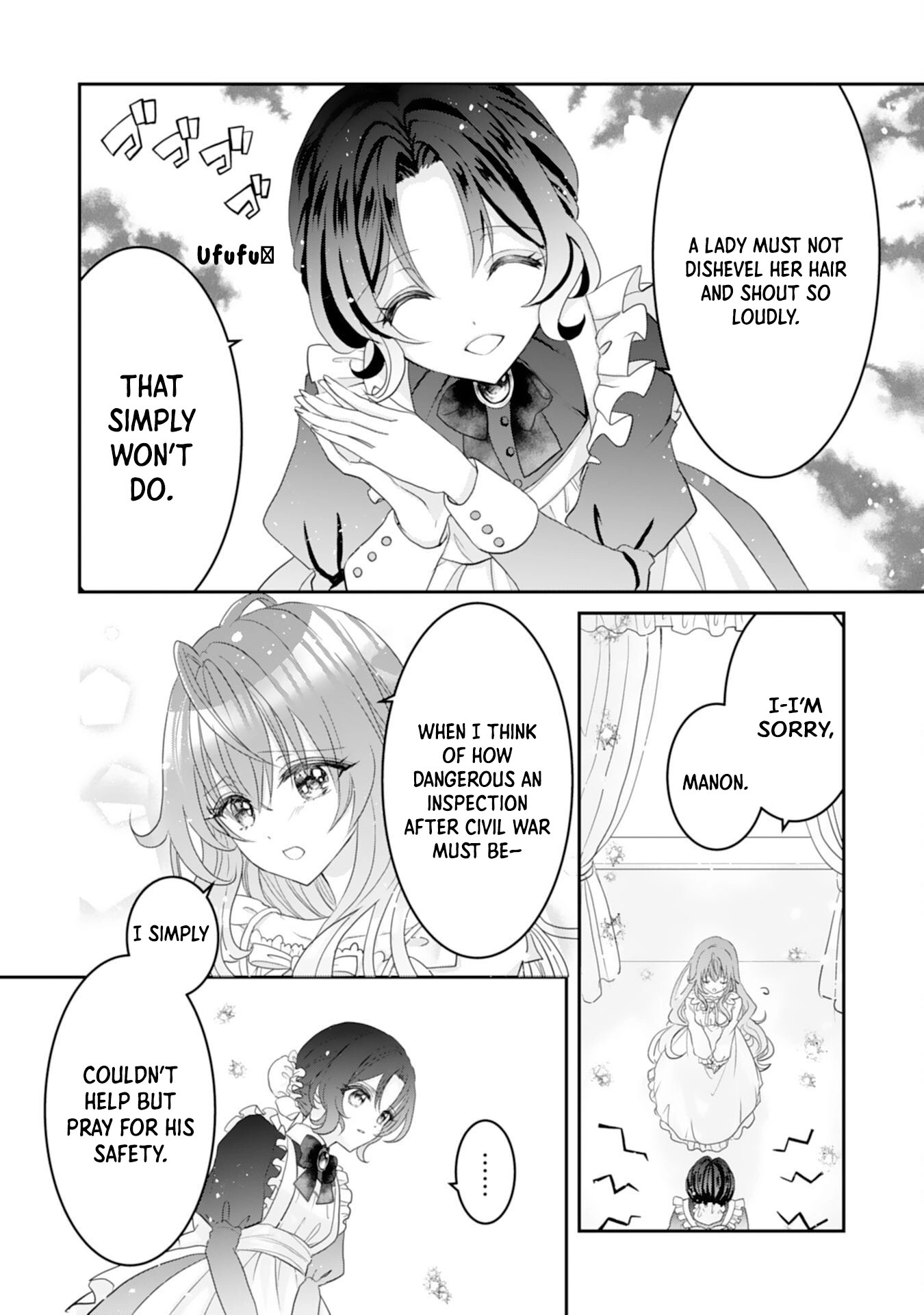 The Broken-Engagement Duke’s Daughter Doesn’t Trust the Cold King’s Love Chapter 1 - . Page 34