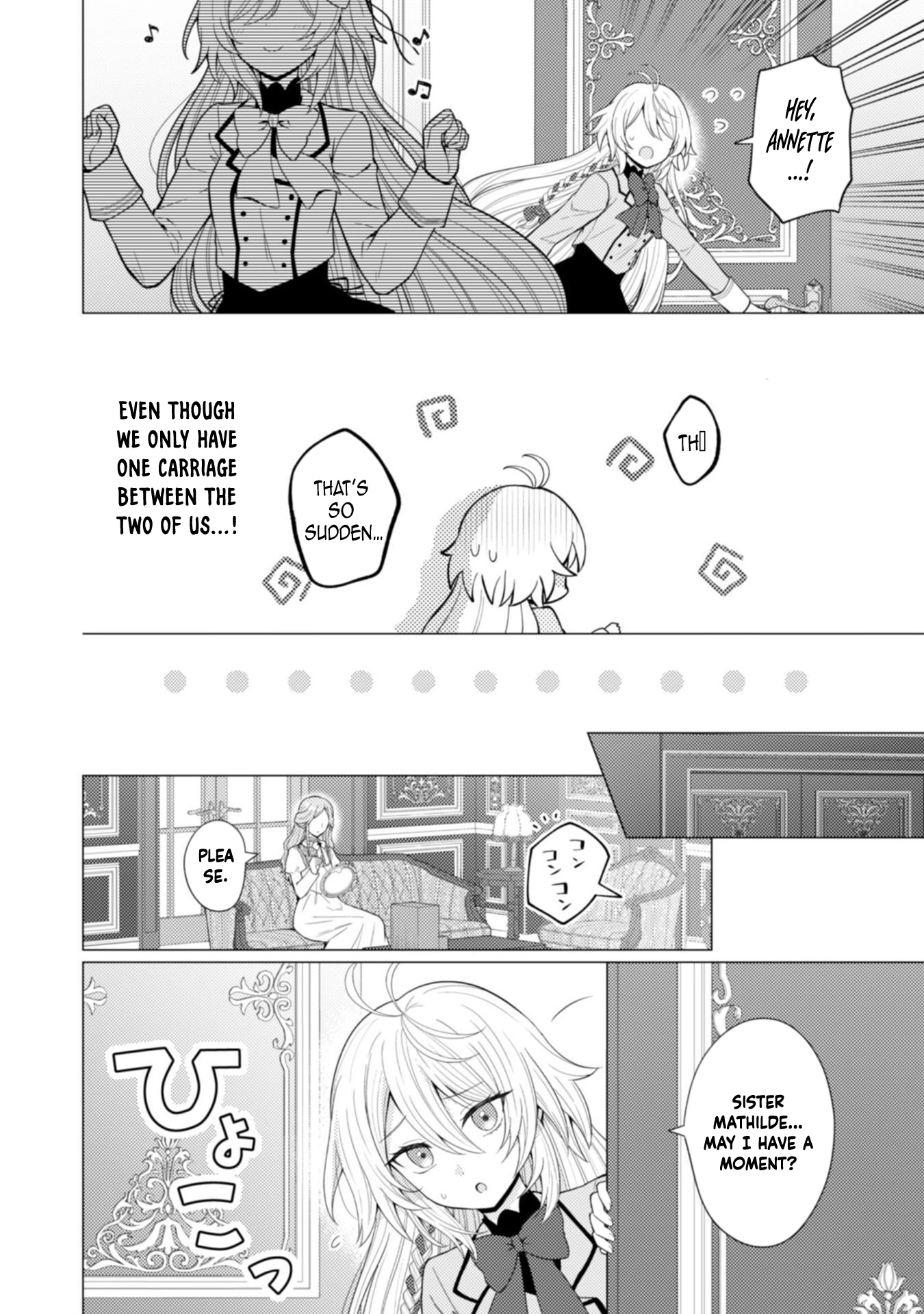 The Broken Engagement Was Your Own Fault. Chapter 2 Page 5