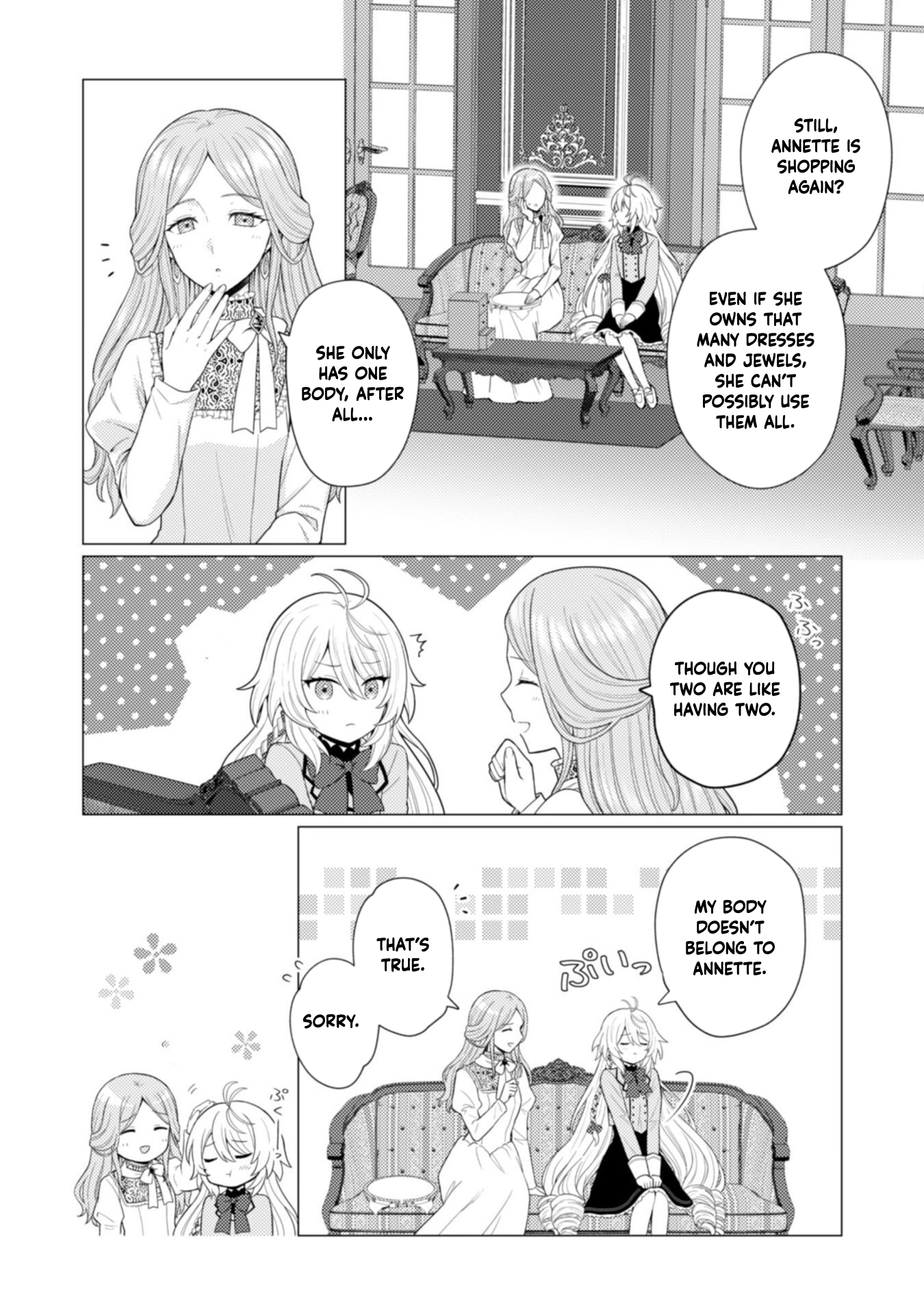 The Broken Engagement Was Your Own Fault. Chapter 2 Page 9