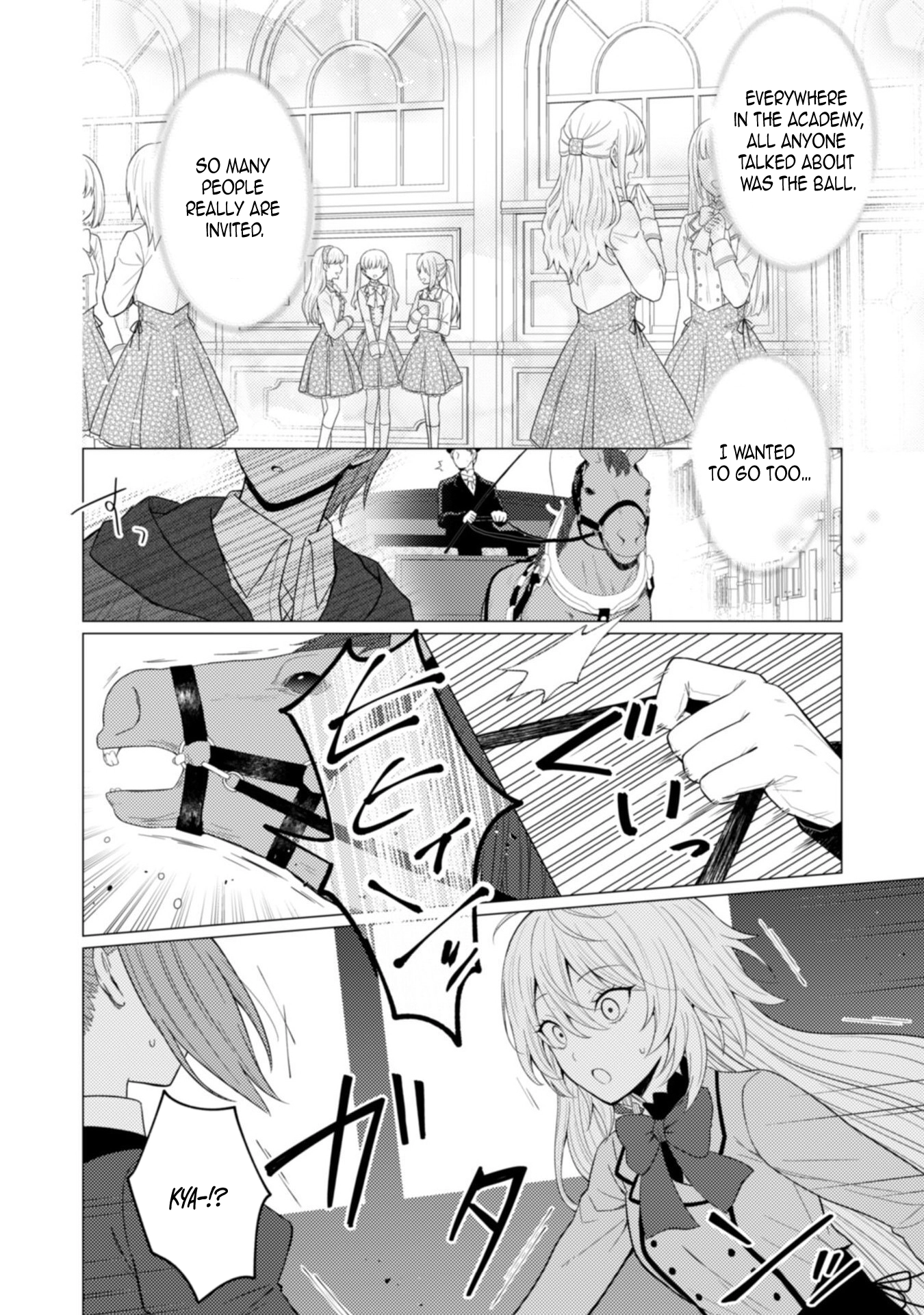 The Broken Engagement Was Your Own Fault. Chapter 2 Page 15