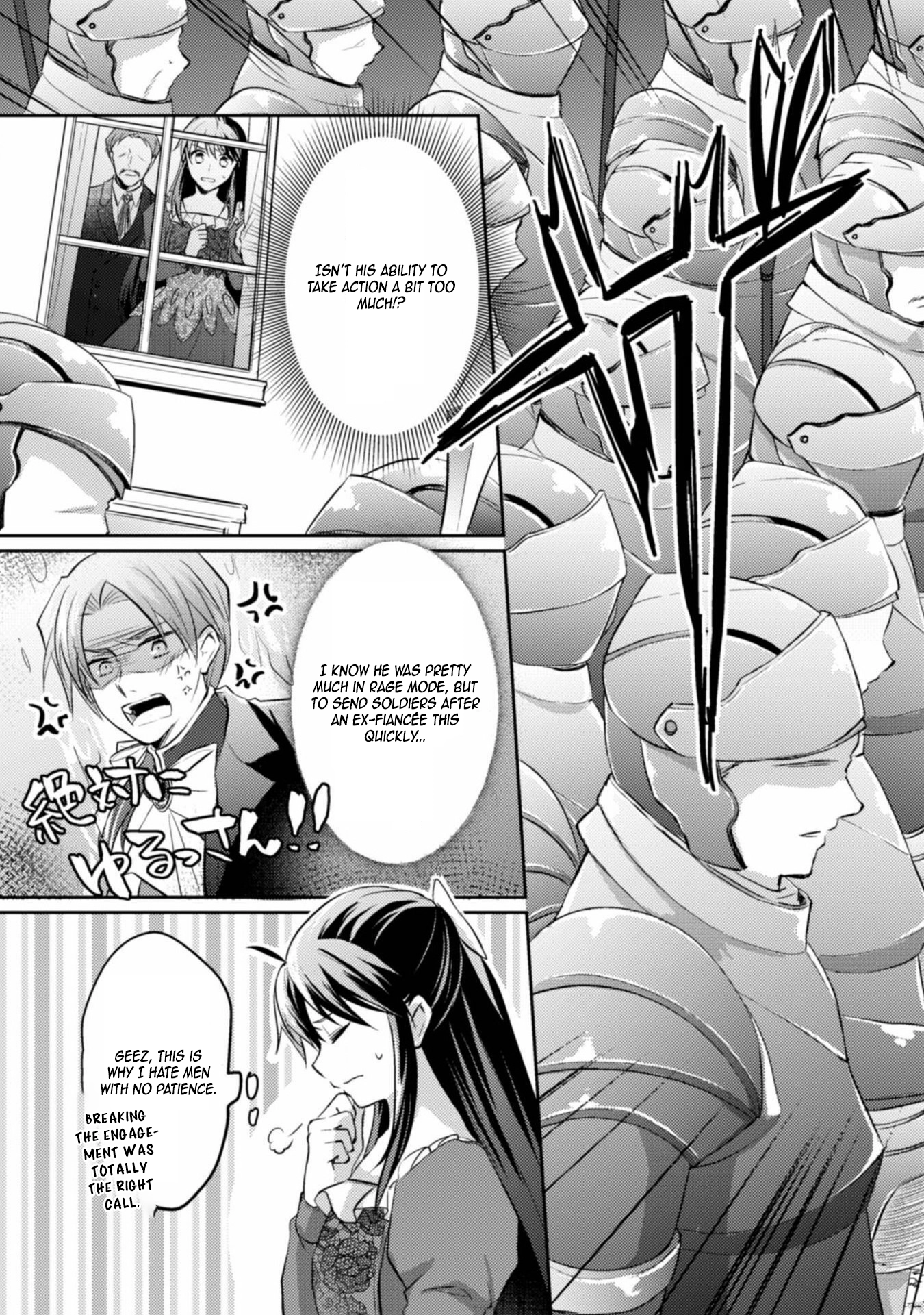 The Carefree Lady Smirks at the Broken Engagement. Chapter 3 - . Page 9