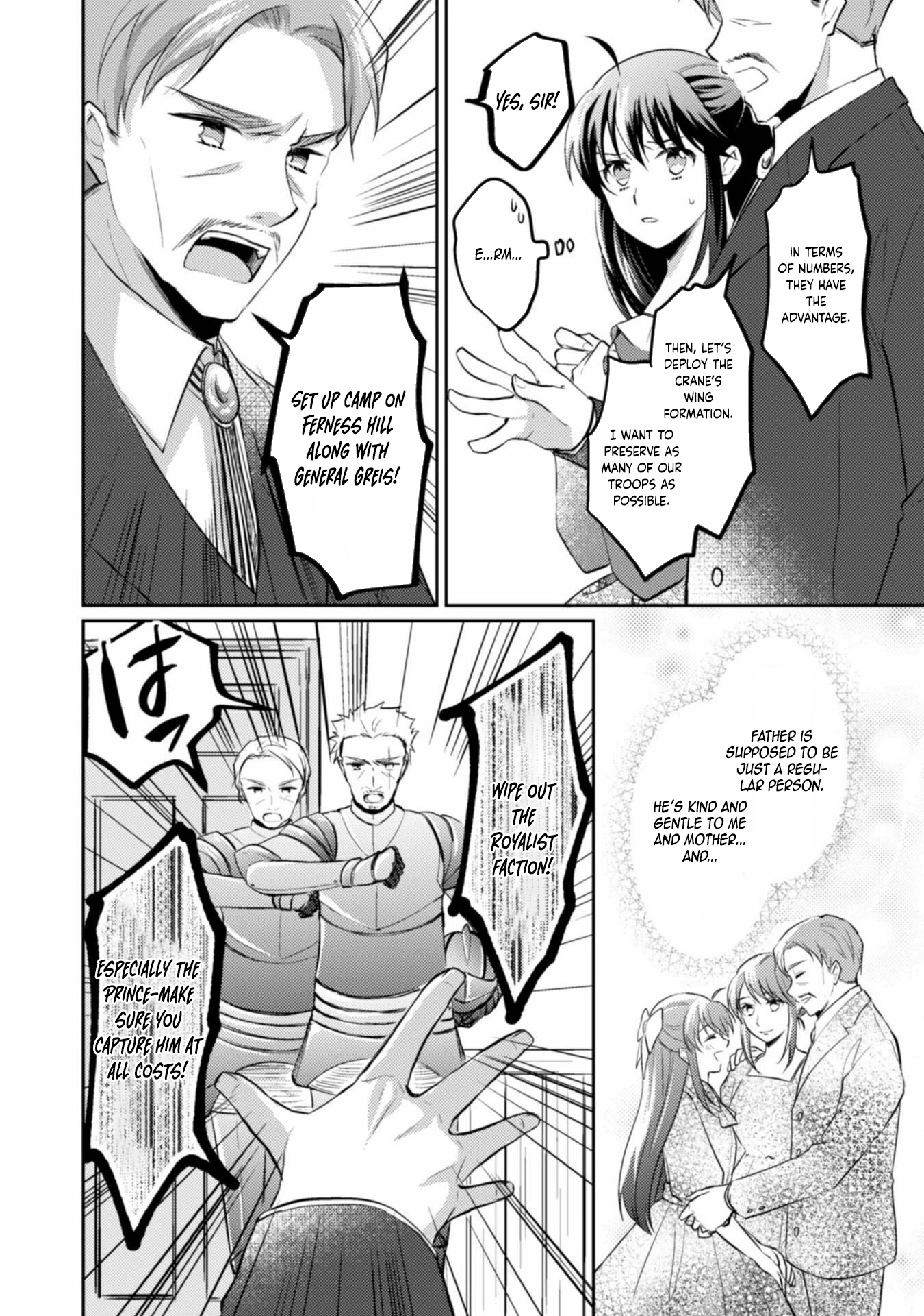 The Carefree Lady Smirks at the Broken Engagement. Chapter 3 - . Page 14