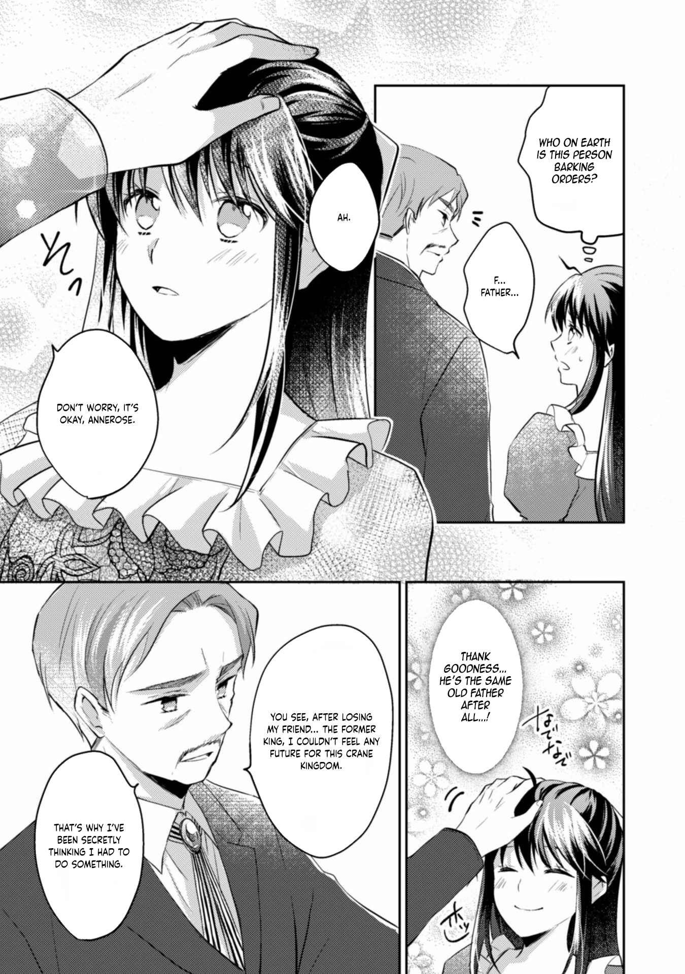The Carefree Lady Smirks at the Broken Engagement. Chapter 3 - . Page 15