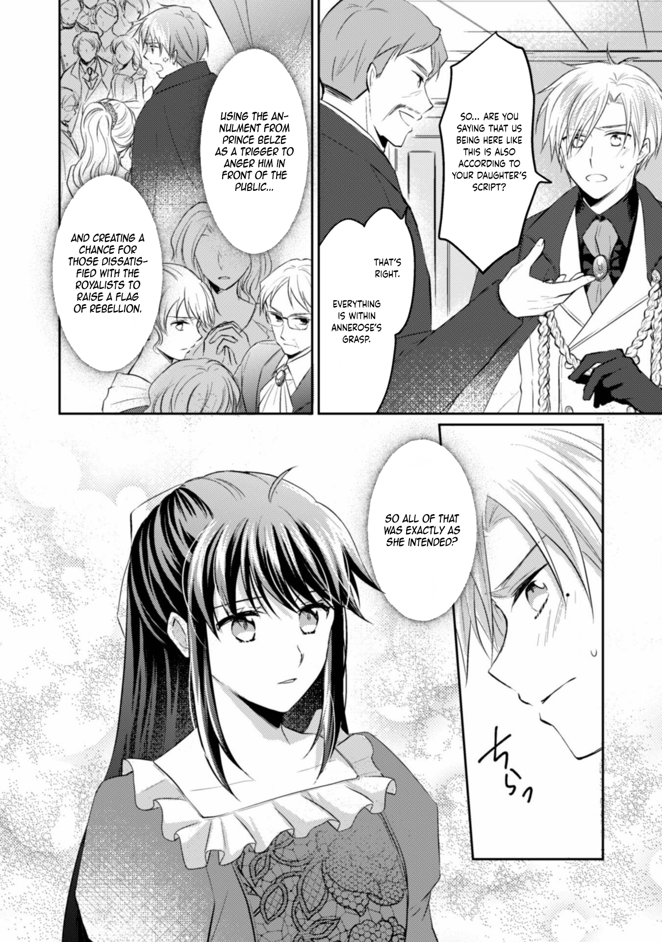 The Carefree Lady Smirks at the Broken Engagement. Chapter 3 - . Page 26