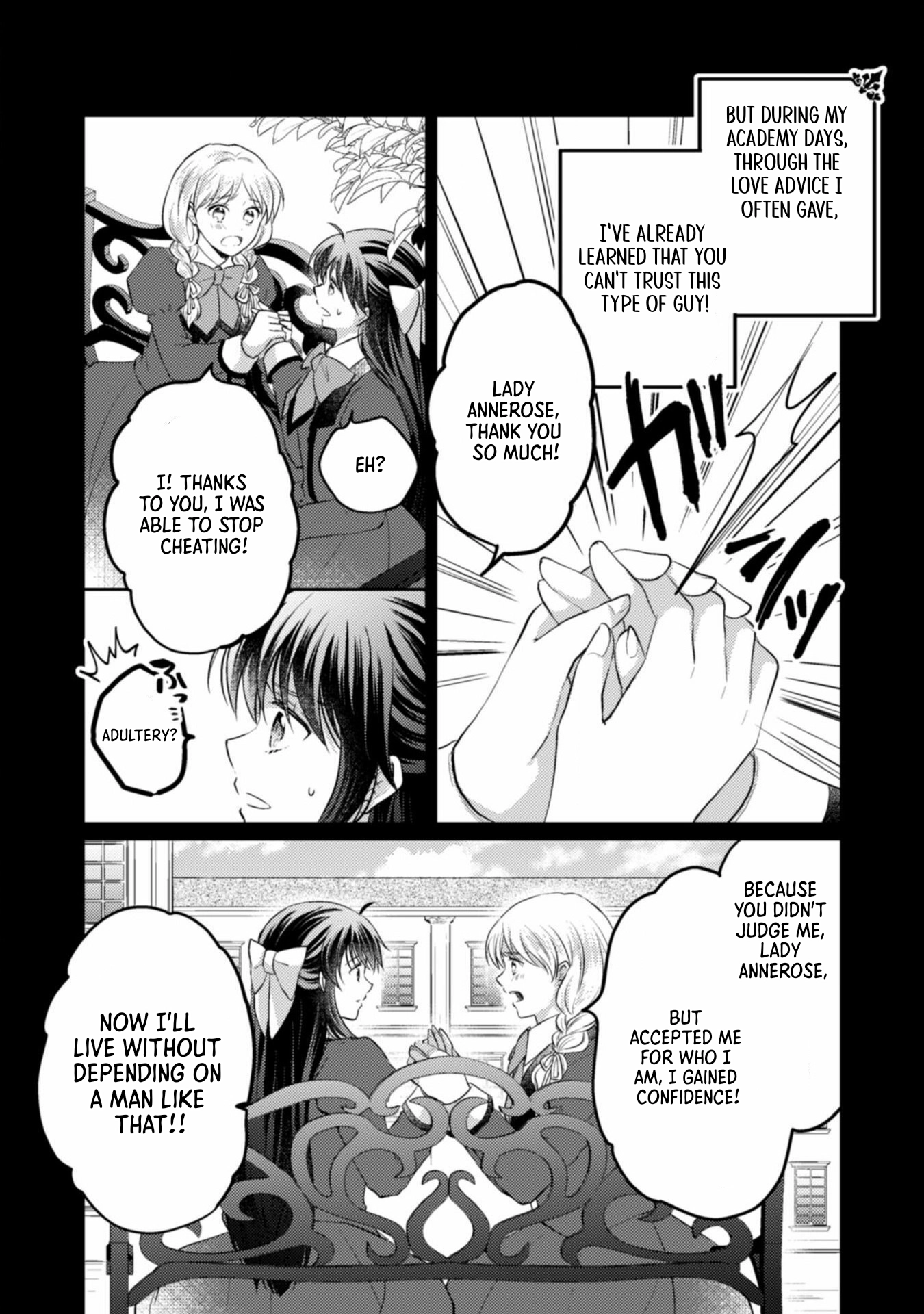 The Carefree Lady Smirks at the Broken Engagement. Chapter 8 Page 10
