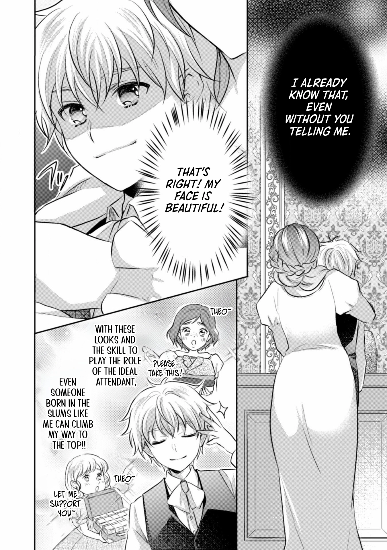 The Carefree Lady Smirks at the Broken Engagement. Chapter 8 Page 21