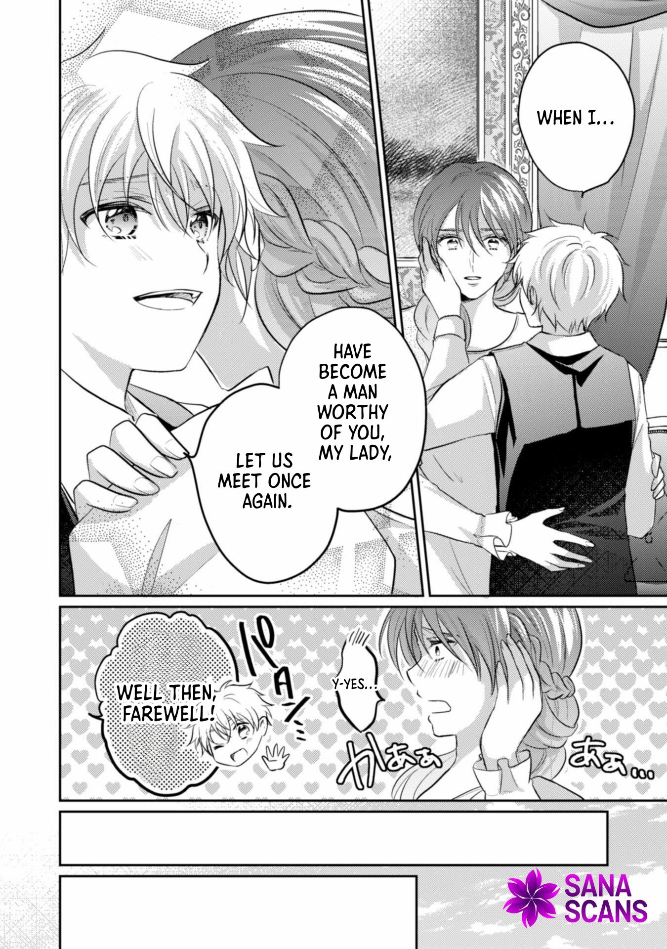The Carefree Lady Smirks at the Broken Engagement. Chapter 8 Page 23