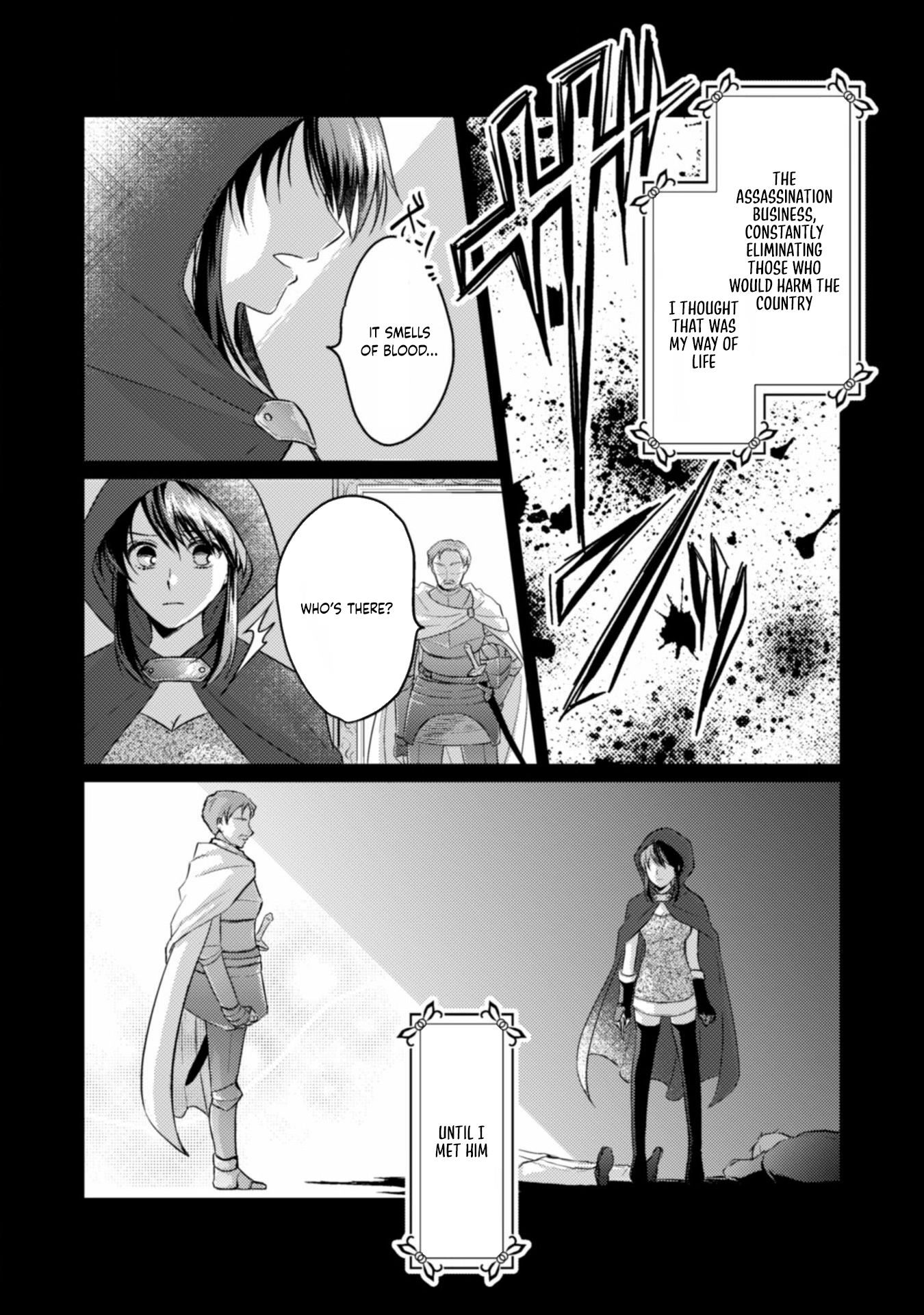 The Carefree Lady Smirks at the Broken Engagement. Chapter 4 - . Page 2