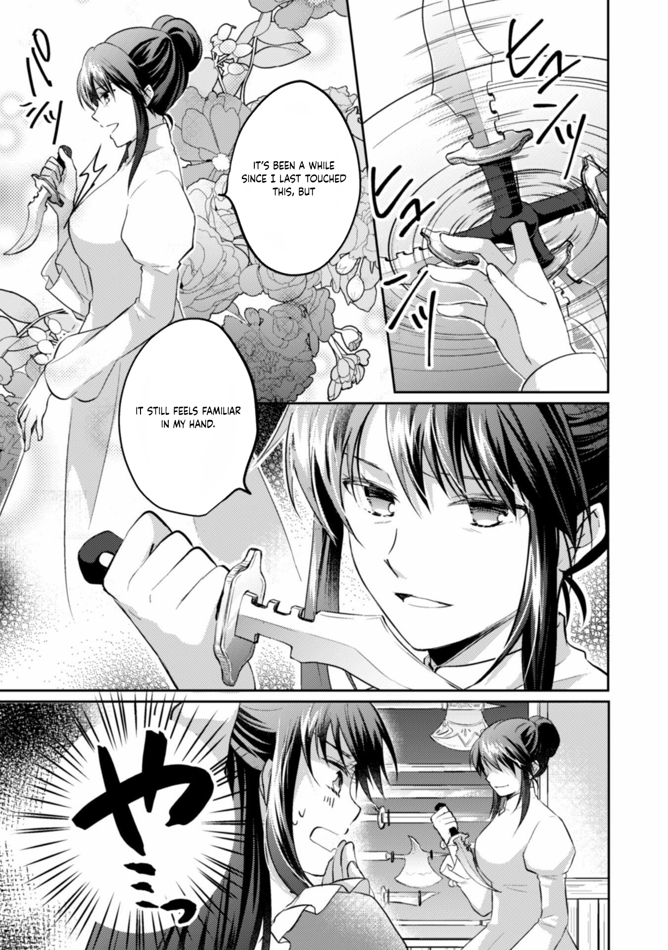 The Carefree Lady Smirks at the Broken Engagement. Chapter 4 - . Page 3