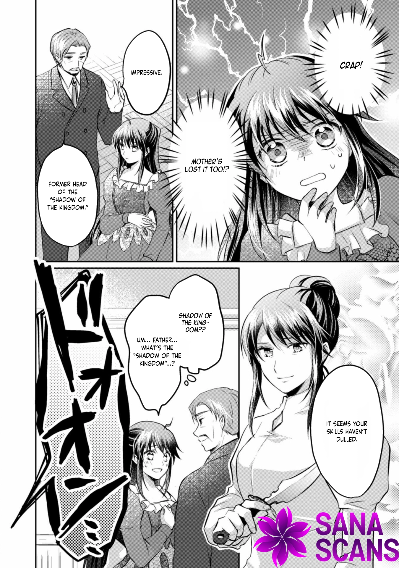 The Carefree Lady Smirks at the Broken Engagement. Chapter 4 - . Page 4