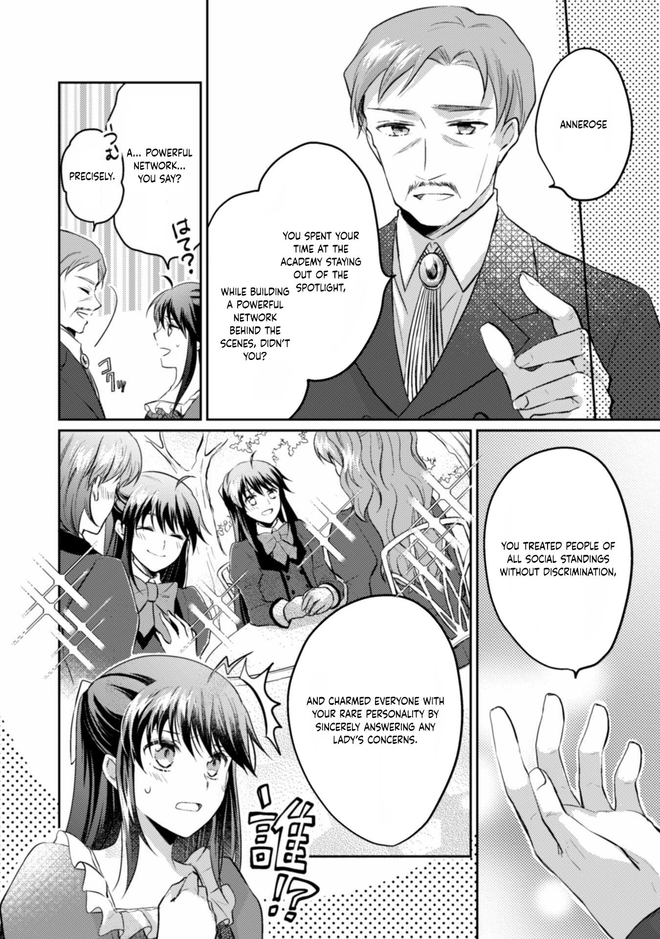 The Carefree Lady Smirks at the Broken Engagement. Chapter 4 - . Page 8