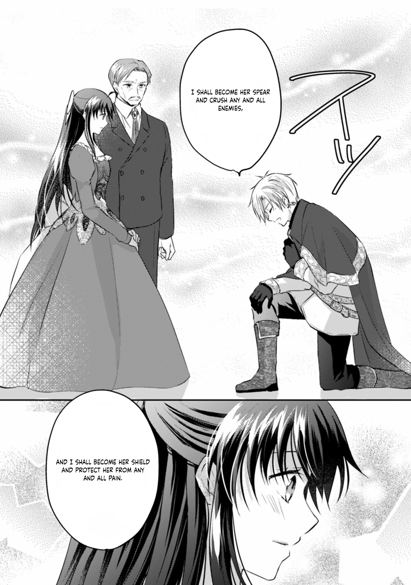 The Carefree Lady Smirks at the Broken Engagement. Chapter 4 - . Page 12