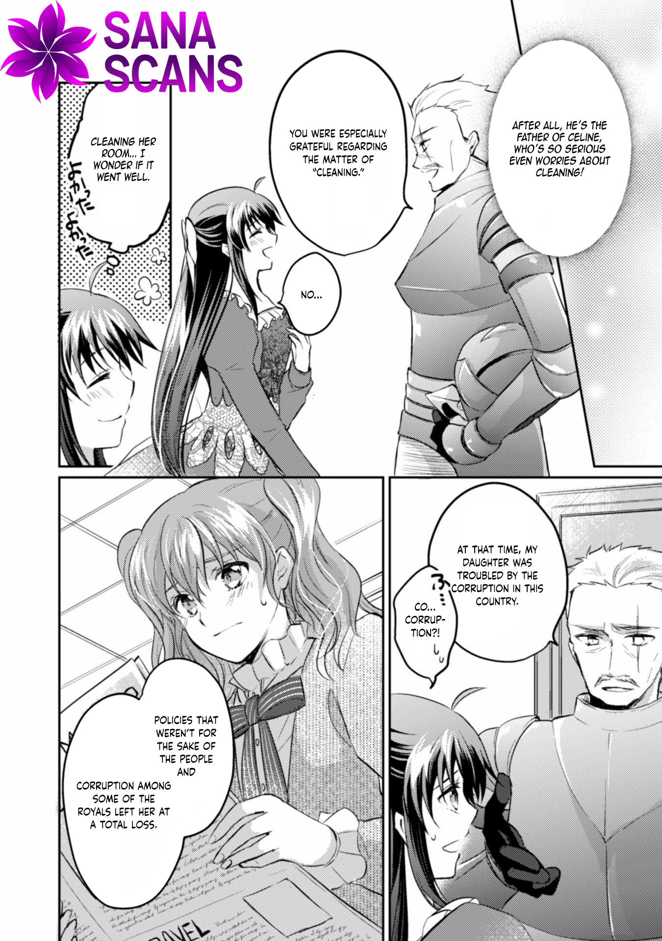 The Carefree Lady Smirks at the Broken Engagement. Chapter 4 - . Page 16