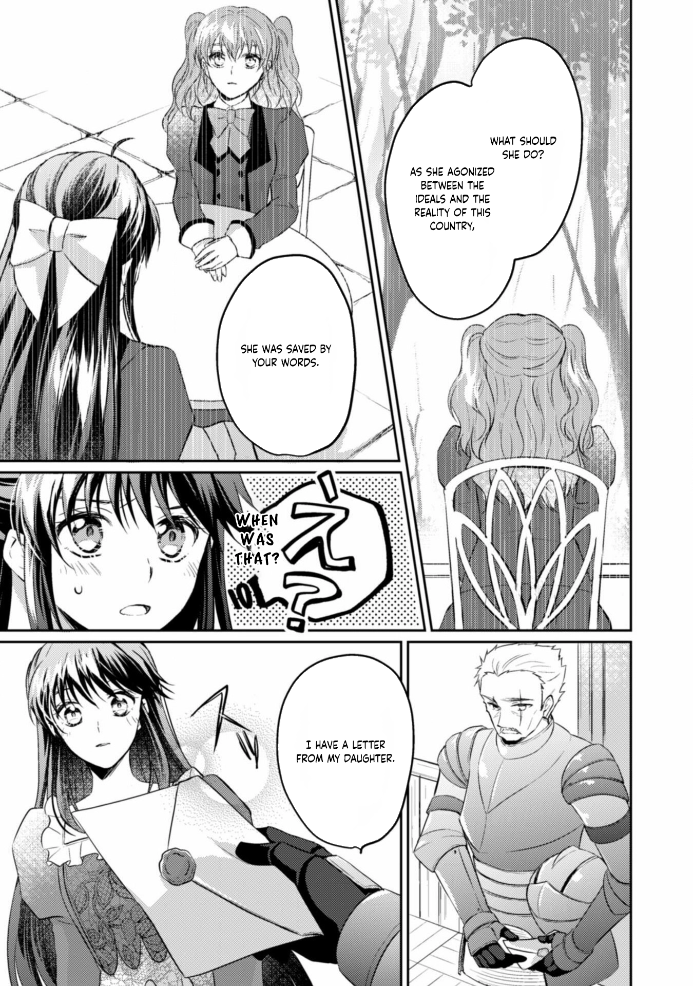 The Carefree Lady Smirks at the Broken Engagement. Chapter 4 - . Page 17