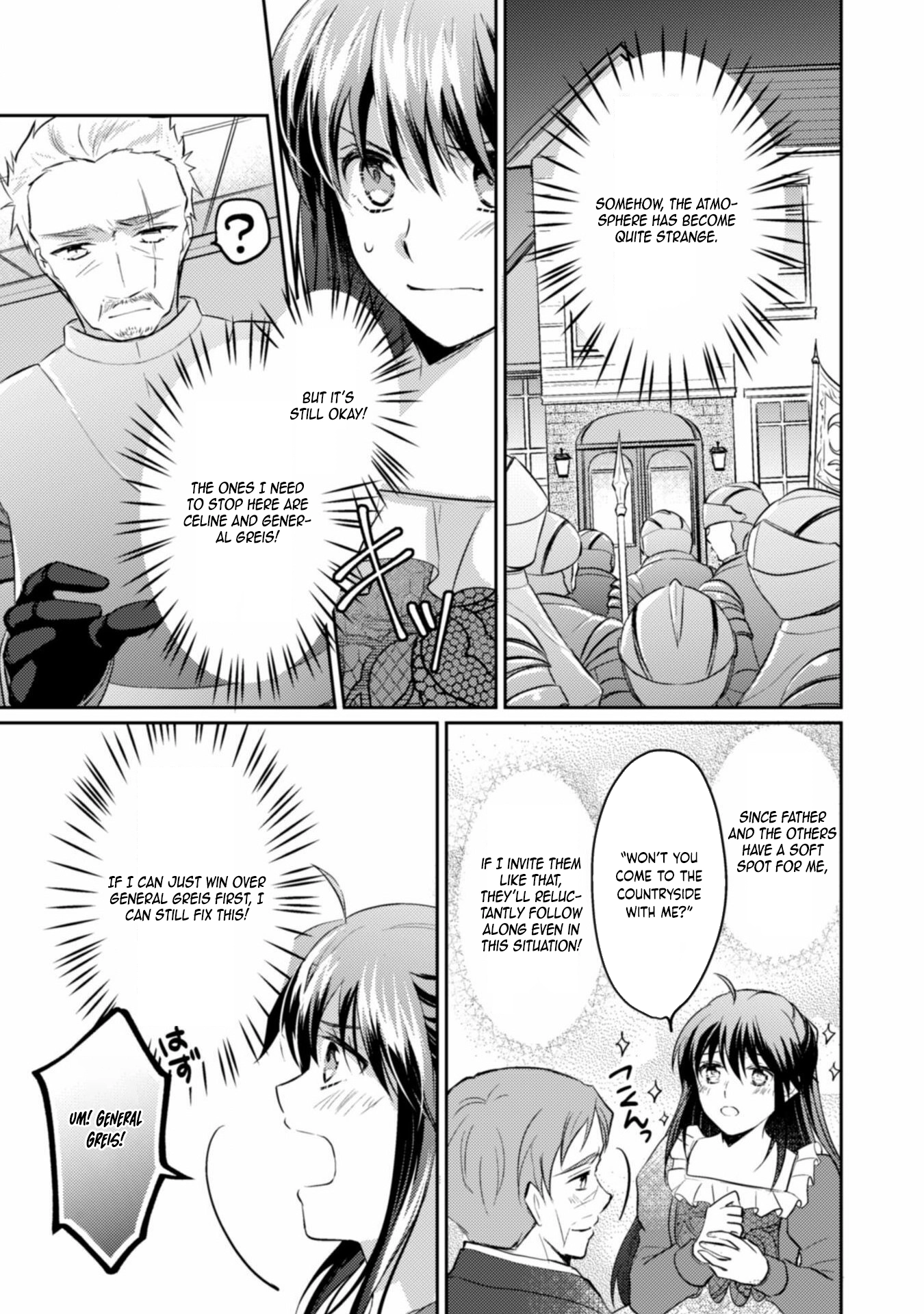 The Carefree Lady Smirks at the Broken Engagement. Chapter 4 - . Page 27