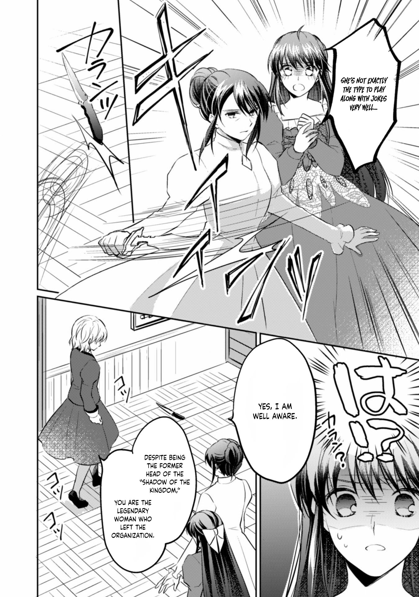 The Carefree Lady Smirks at the Broken Engagement. Chapter 4 - . Page 32