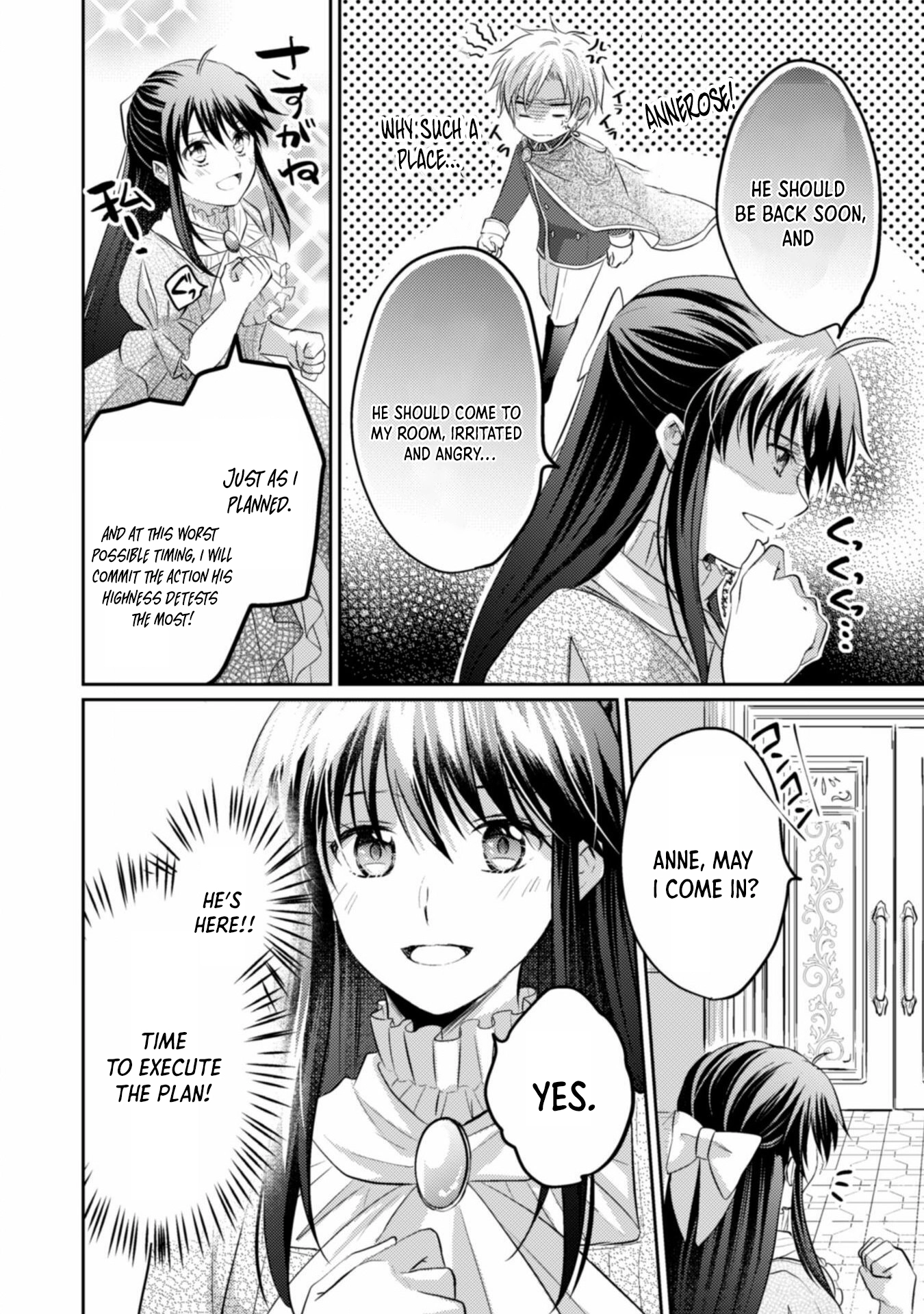 The Carefree Lady Smirks at the Broken Engagement. Chapter 6 - . Page 24