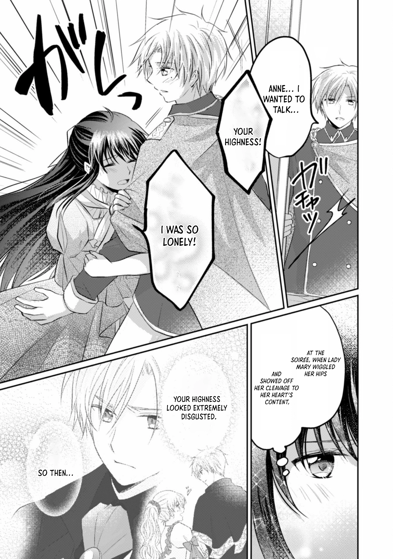 The Carefree Lady Smirks at the Broken Engagement. Chapter 6 - . Page 25