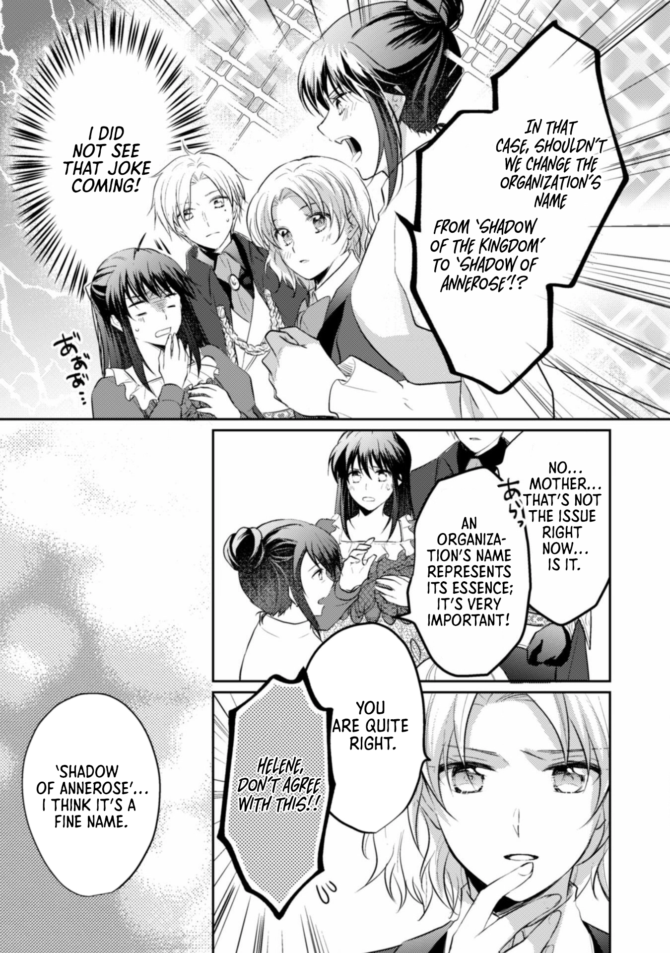 The Carefree Lady Smirks at the Broken Engagement. Chapter 5 - . Page 27