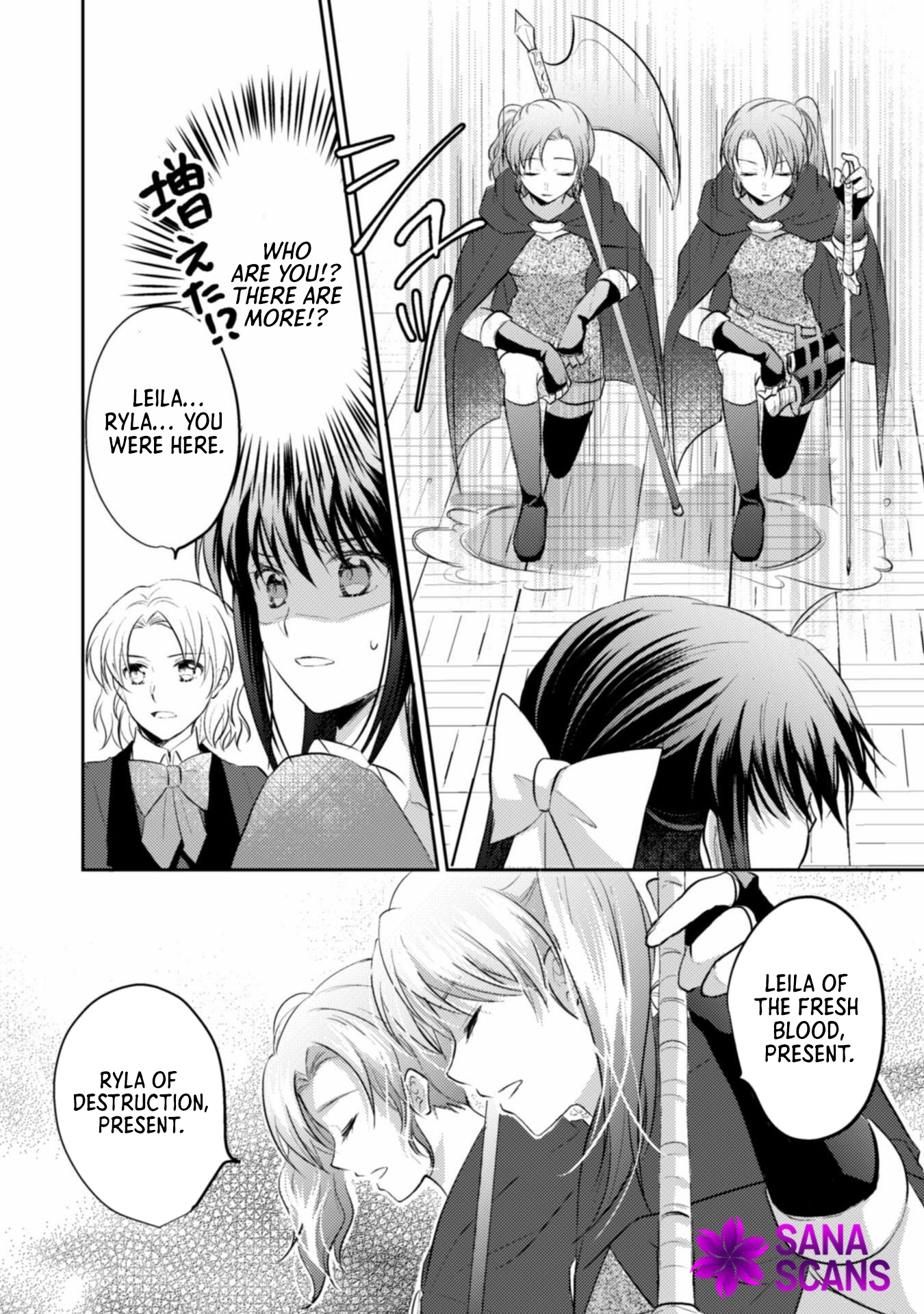 The Carefree Lady Smirks at the Broken Engagement. Chapter 5 - . Page 28