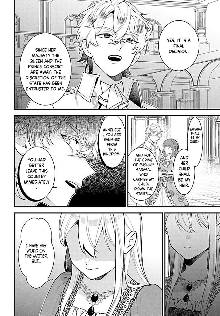 The Cast-Off Genius Decides to Live a Leisurely Life with Her Family Chapter 1 - . Page 14