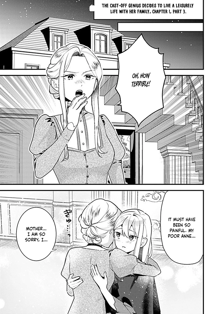 The Cast-Off Genius Decides to Live a Leisurely Life with Her Family Chapter 1 - . Page 27