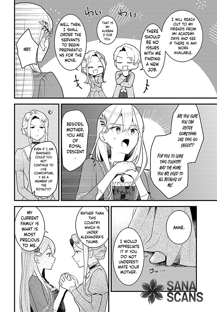 The Cast-Off Genius Decides to Live a Leisurely Life with Her Family Chapter 1 - . Page 34