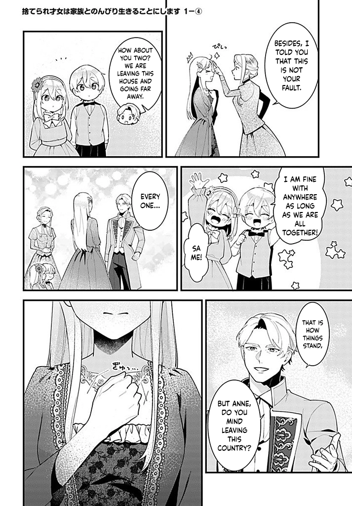 The Cast-Off Genius Decides to Live a Leisurely Life with Her Family Chapter 1 - . Page 36
