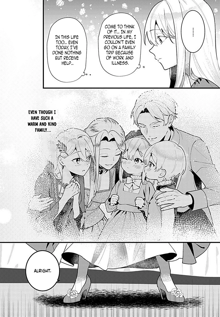 The Cast-Off Genius Decides to Live a Leisurely Life with Her Family Chapter 1 - . Page 44