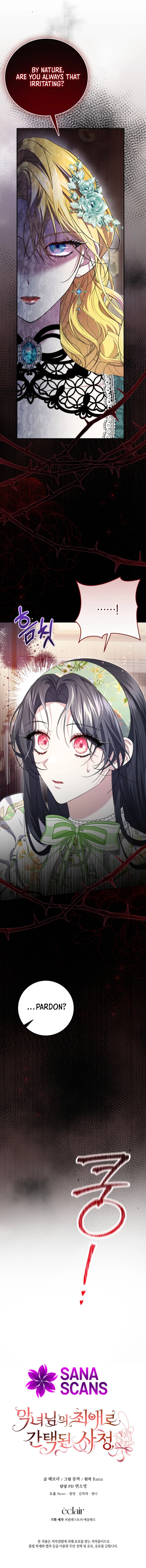 The Circumstances of Being Chosen as the Villainess's Favorite Chapter 5 Page 12