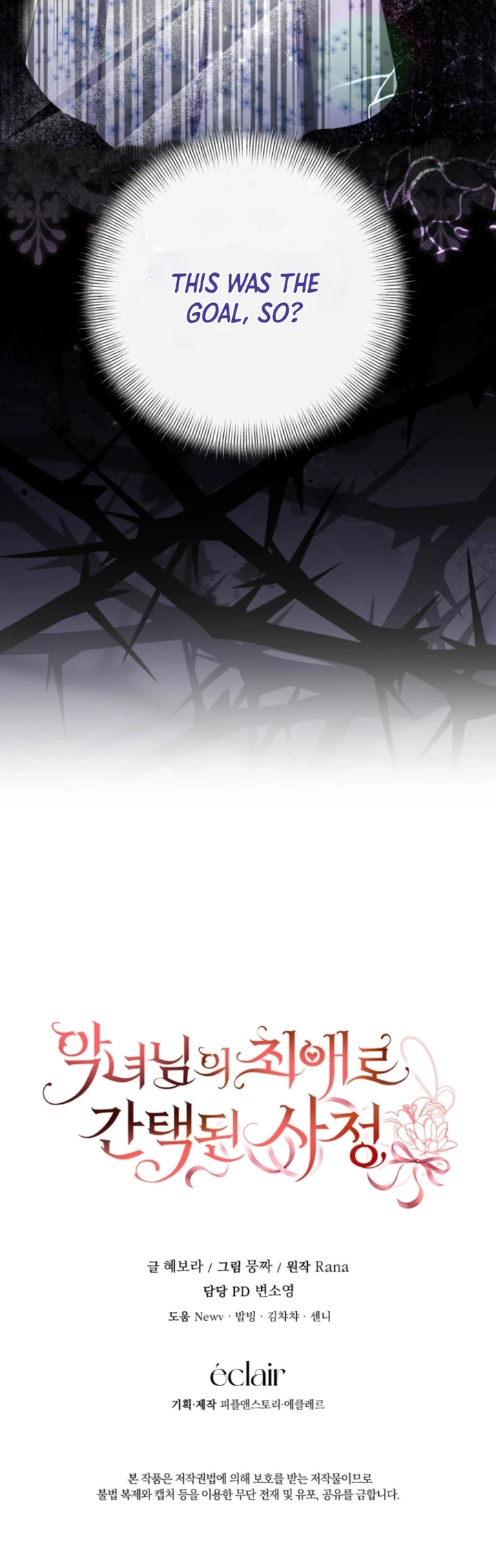 The Circumstances of Being Chosen as the Villainess's Favorite Chapter 11 Page 9