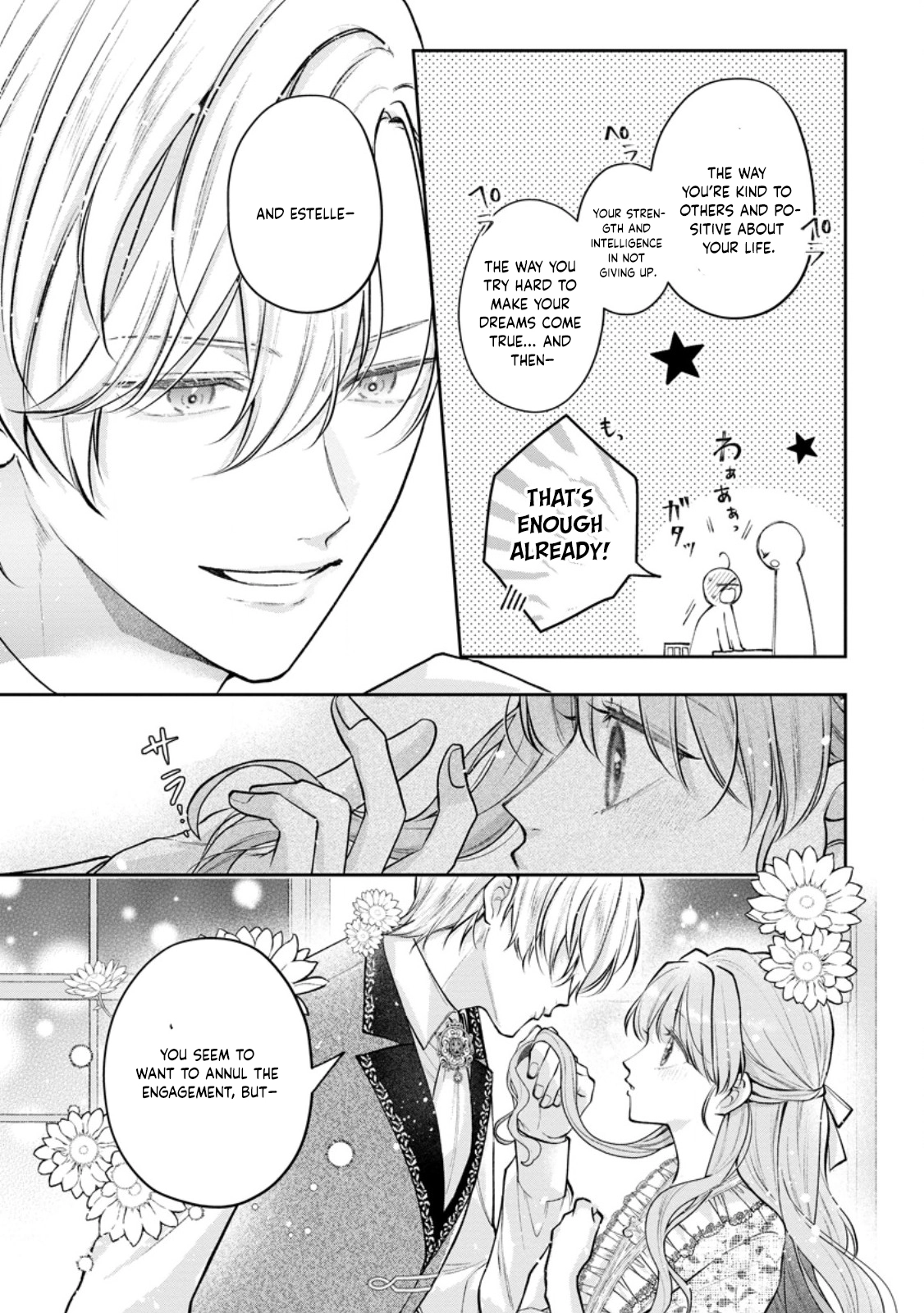The Cold Duke Turned Sweet After I Returned from Death Chapter 9 Page 9