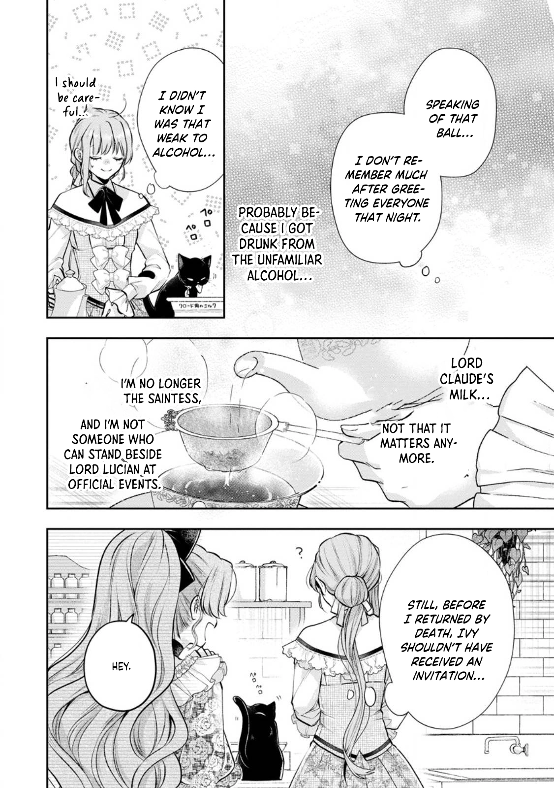 The Cold Duke Turned Sweet After I Returned from Death Chapter 8 Page 4