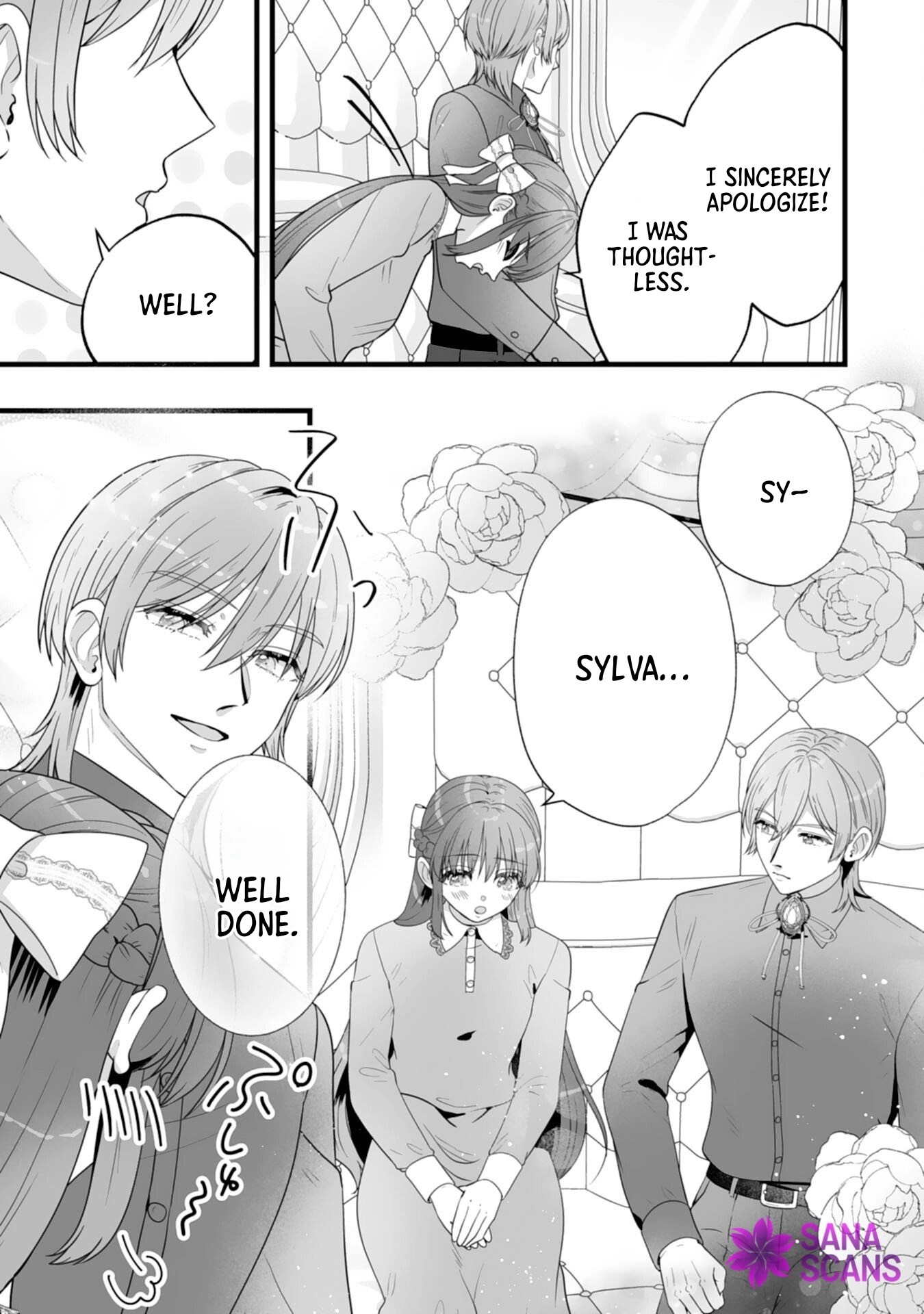 The Cold Duke’s Favorite: A Nameless Trophy Wife. Chapter 7 Page 15
