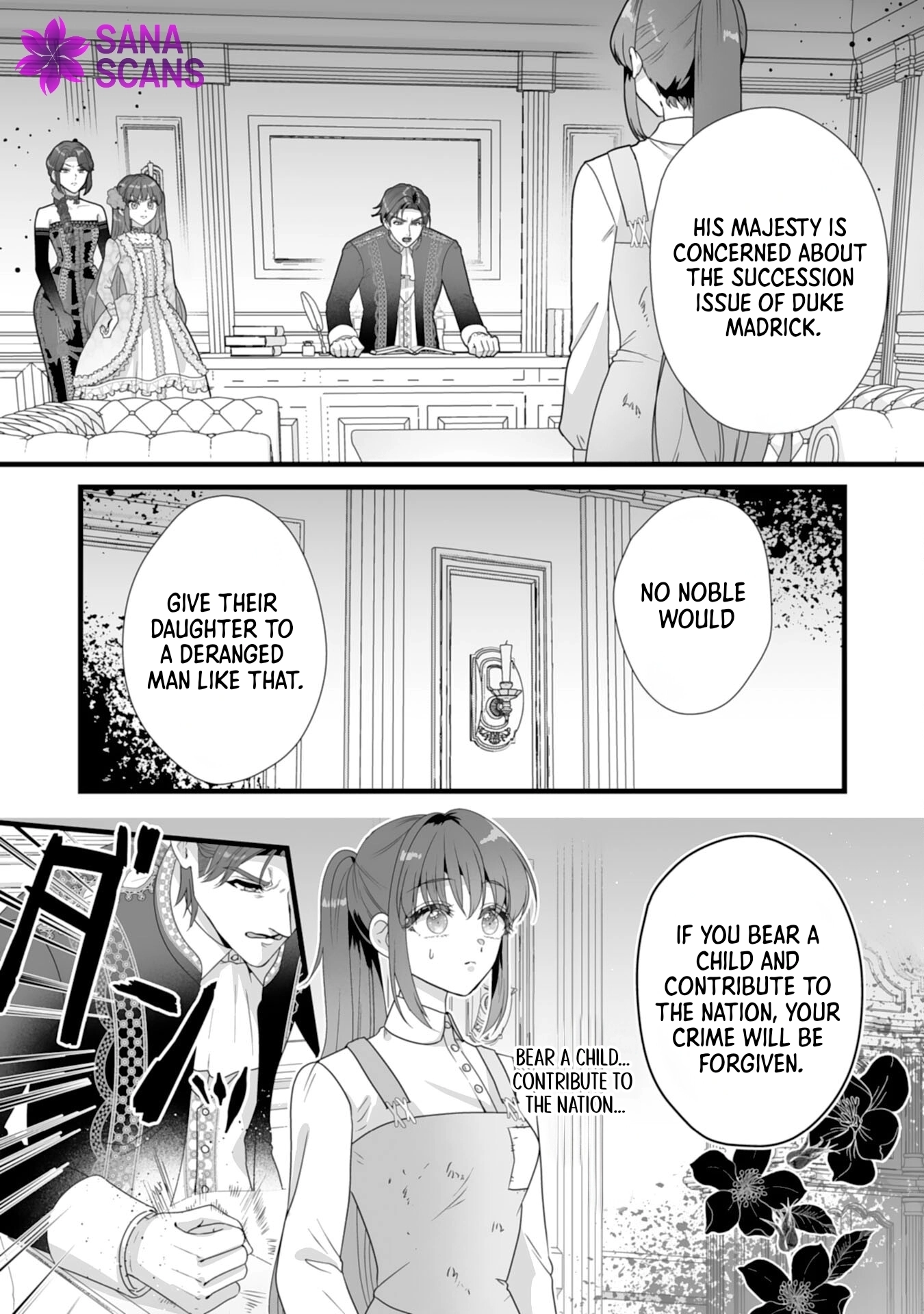 The Cold Duke’s Favorite: A Nameless Trophy Wife. Chapter 2 Page 3