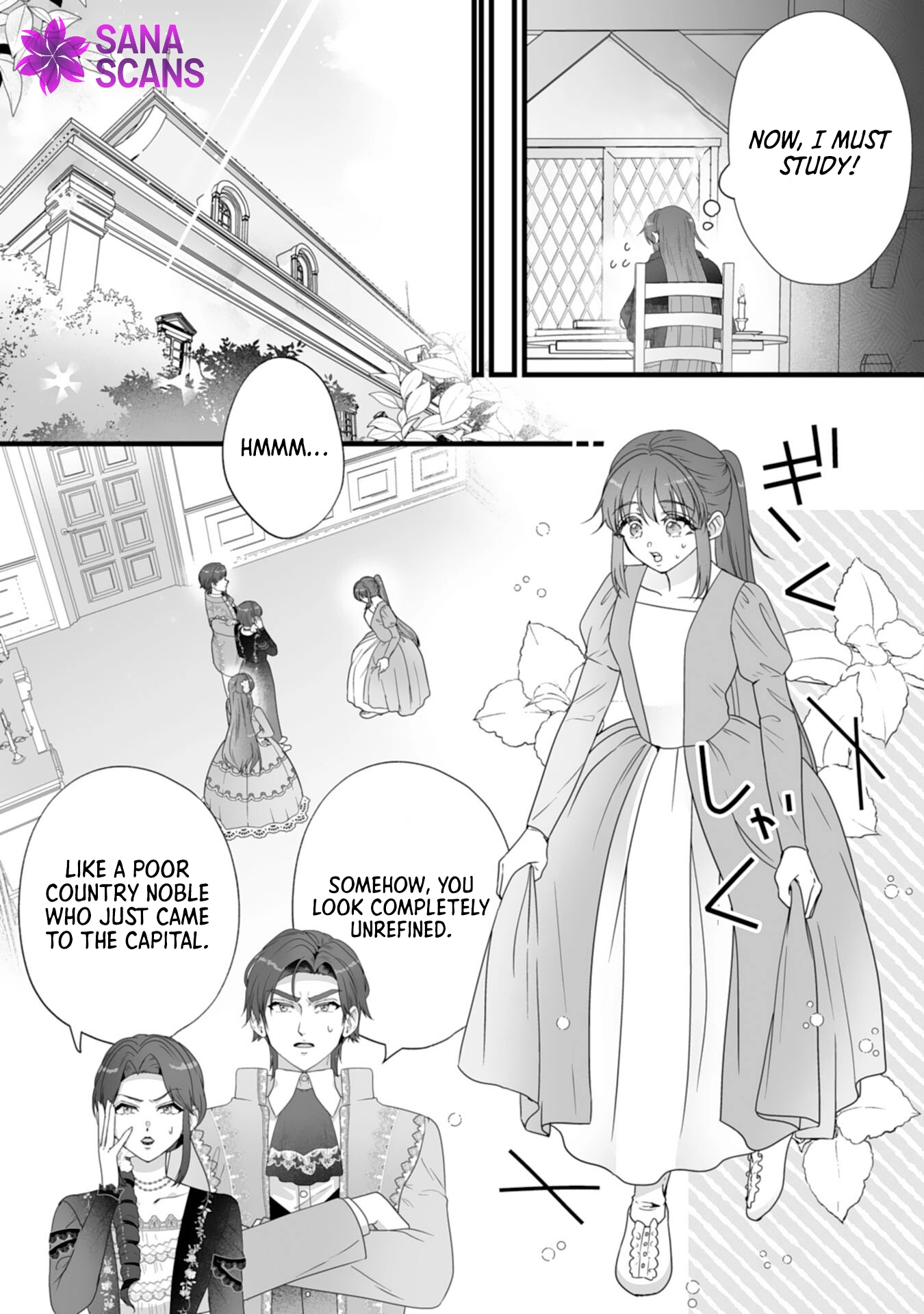The Cold Duke’s Favorite: A Nameless Trophy Wife. Chapter 2 Page 11