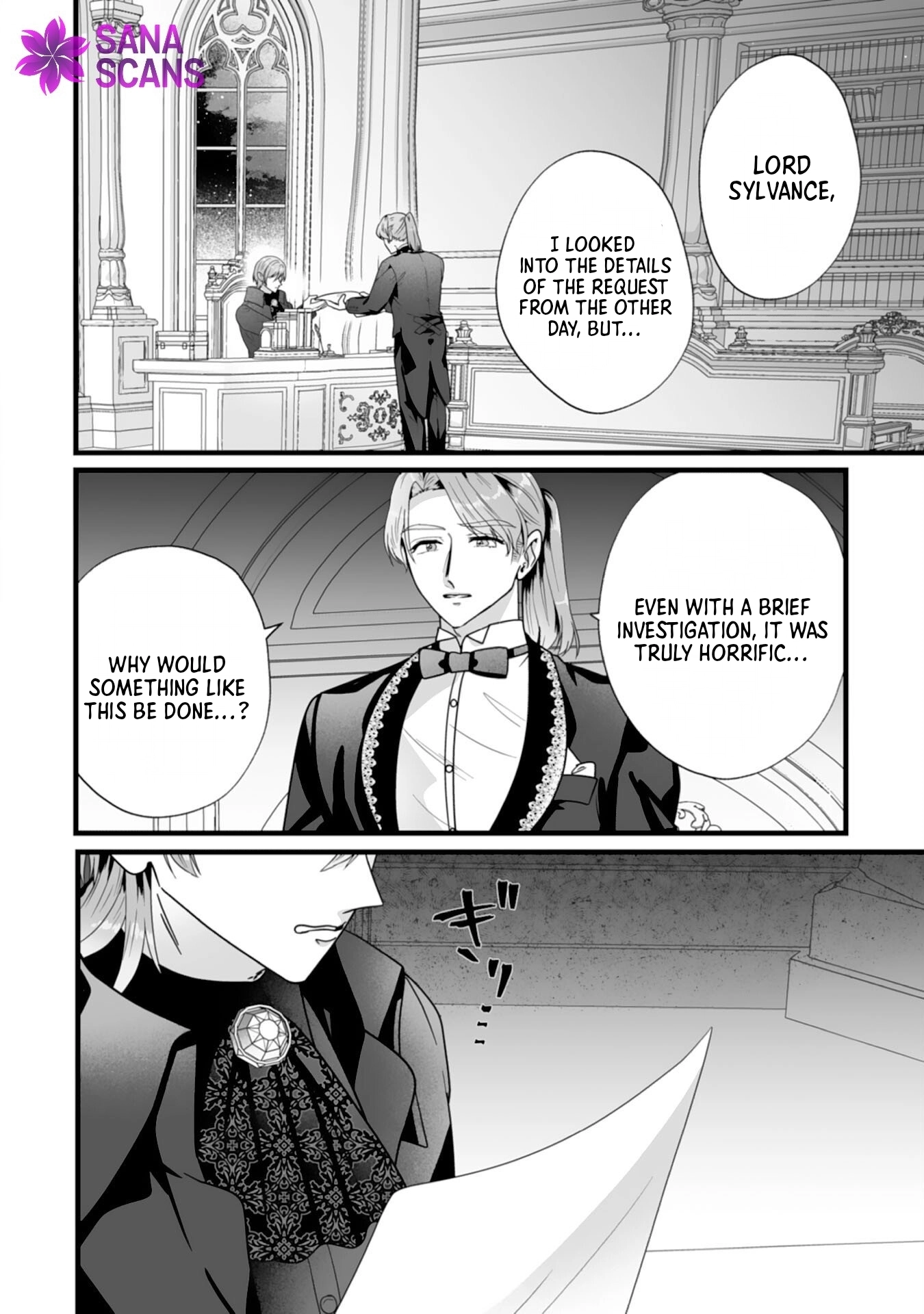 The Cold Duke’s Favorite: A Nameless Trophy Wife. Chapter 5 Page 2