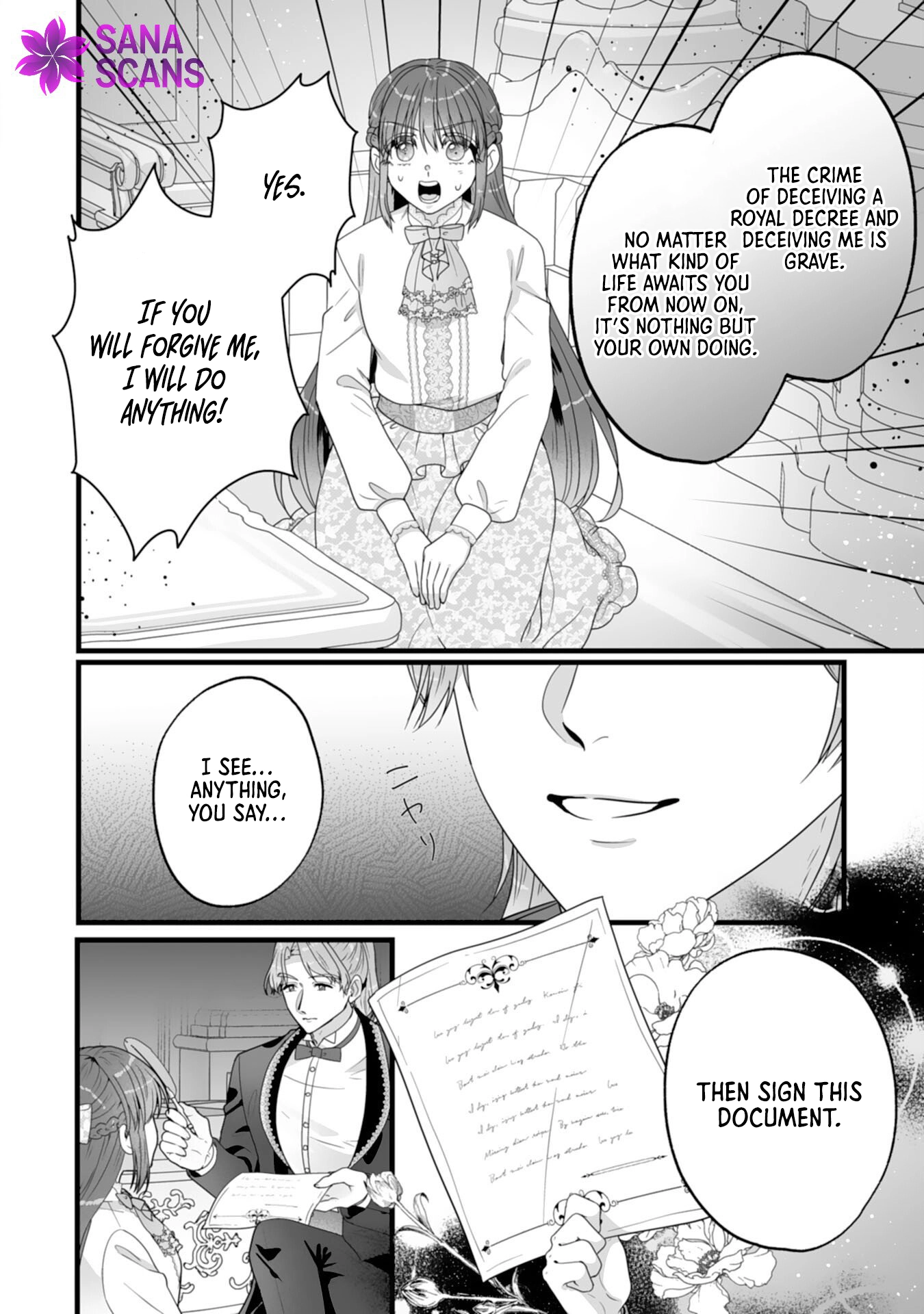 The Cold Duke’s Favorite: A Nameless Trophy Wife. Chapter 5 Page 18