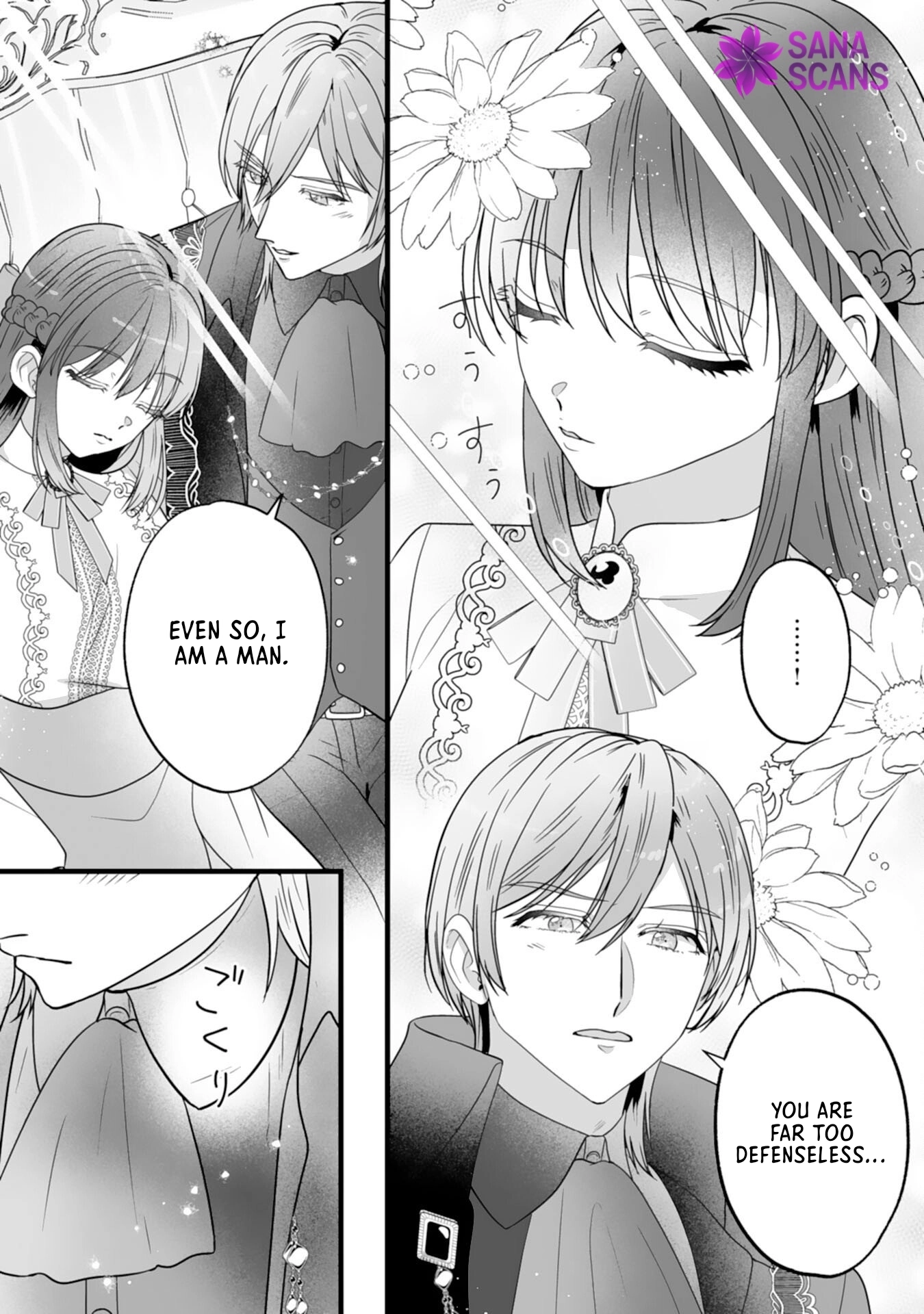 The Cold Duke’s Favorite: A Nameless Trophy Wife. Chapter 6 Page 23