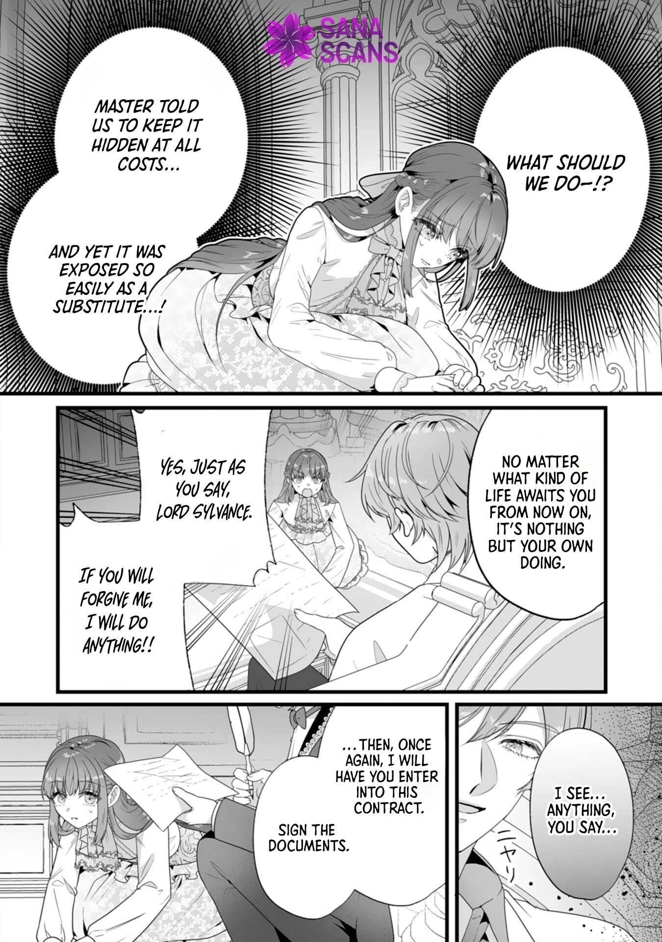 The Cold Duke’s Favorite: A Nameless Trophy Wife. Chapter 1 Page 2