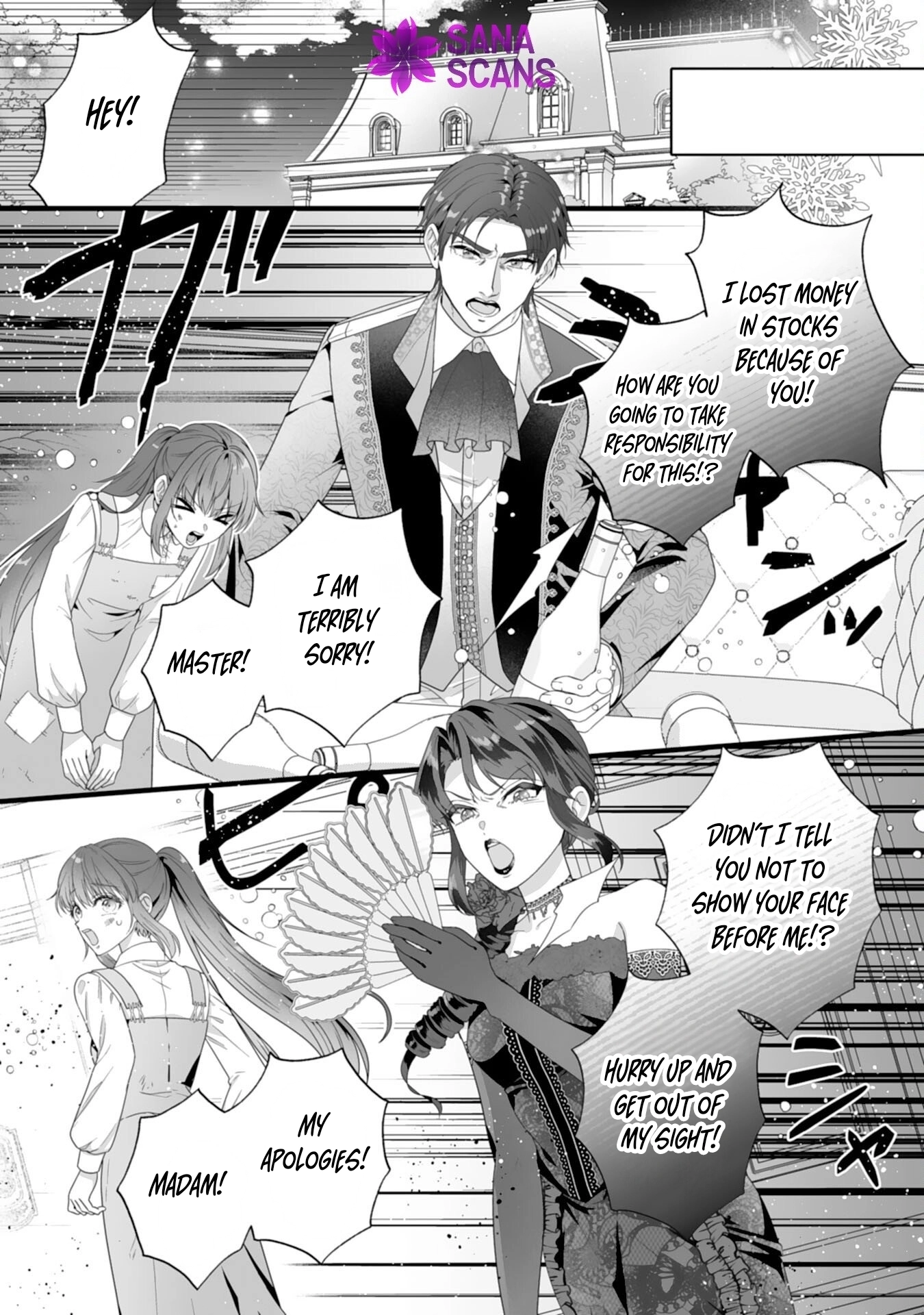 The Cold Duke’s Favorite: A Nameless Trophy Wife. Chapter 1 Page 5