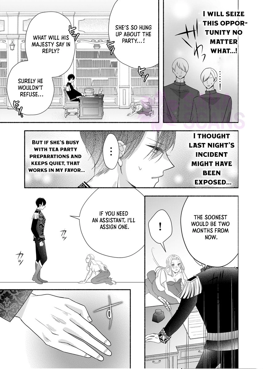 The Coldhearted Emperor and the Small Kingdom's Princess’ White Marriage Chapter 3 Page 17