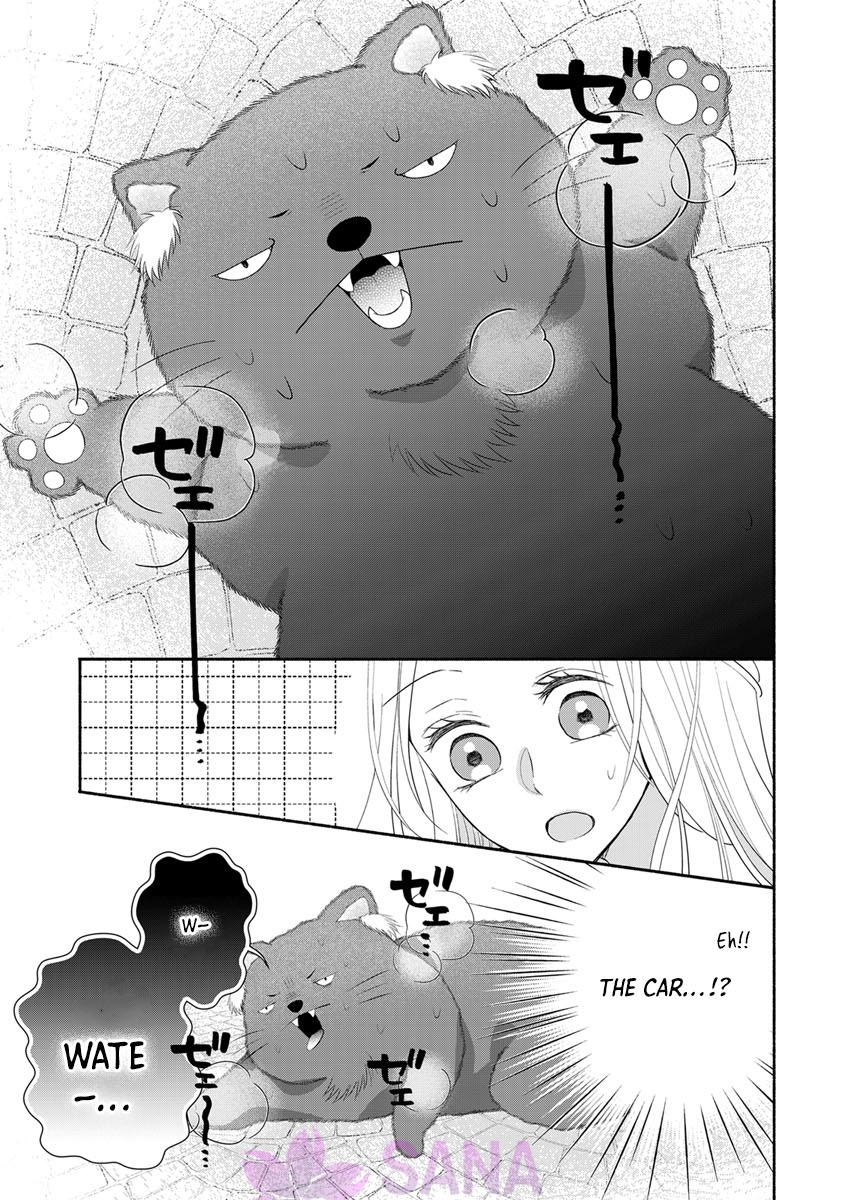 The Coldhearted Emperor and the Small Kingdom's Princess’ White Marriage Chapter 2 Page 25