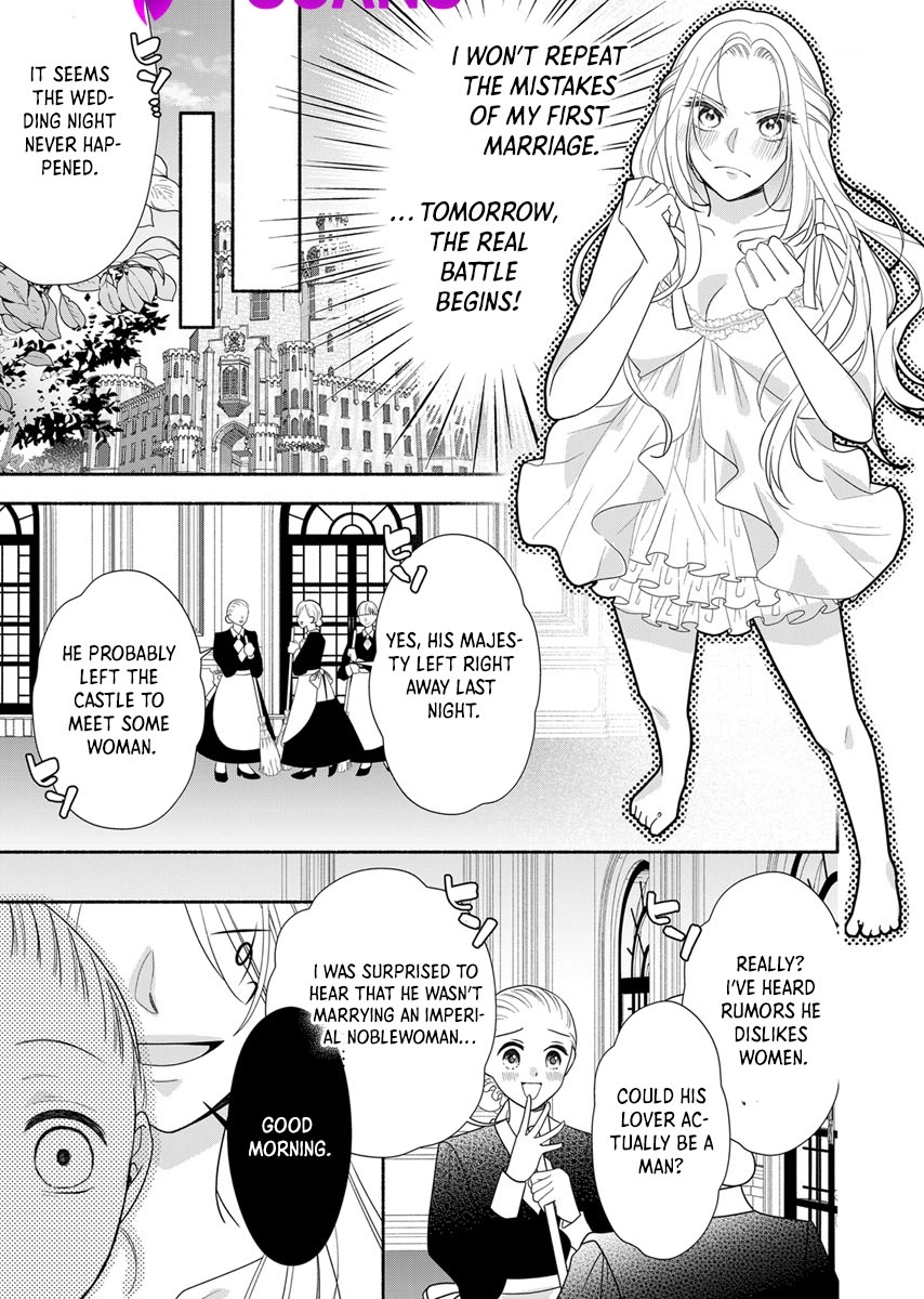 The Coldhearted Emperor and the Small Kingdom's Princess’ White Marriage Chapter 1 Page 13