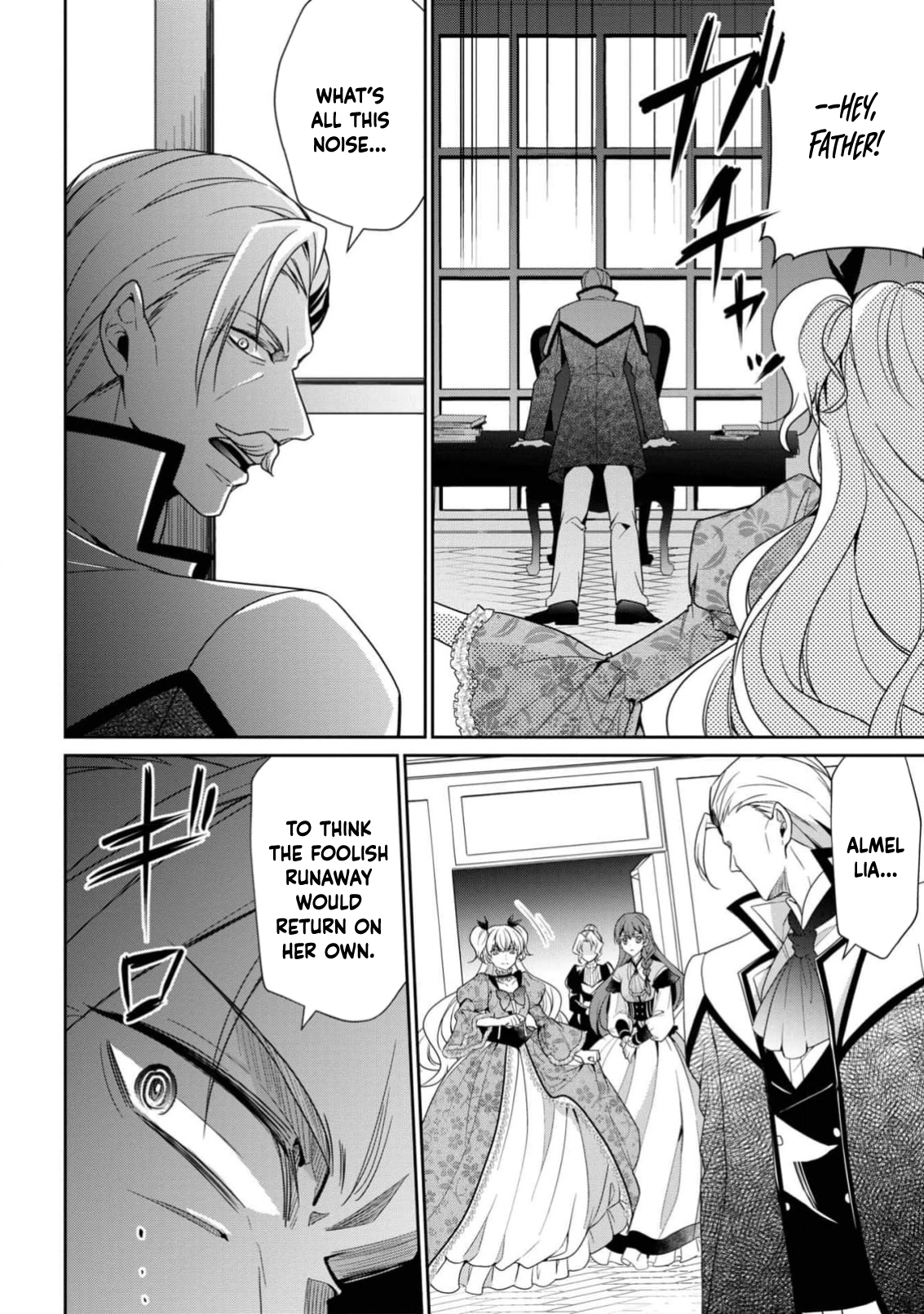The Confined Lady’s Spirit Marriage , Cherished by the Great Tree Spirit. Chapter 3 Page 18