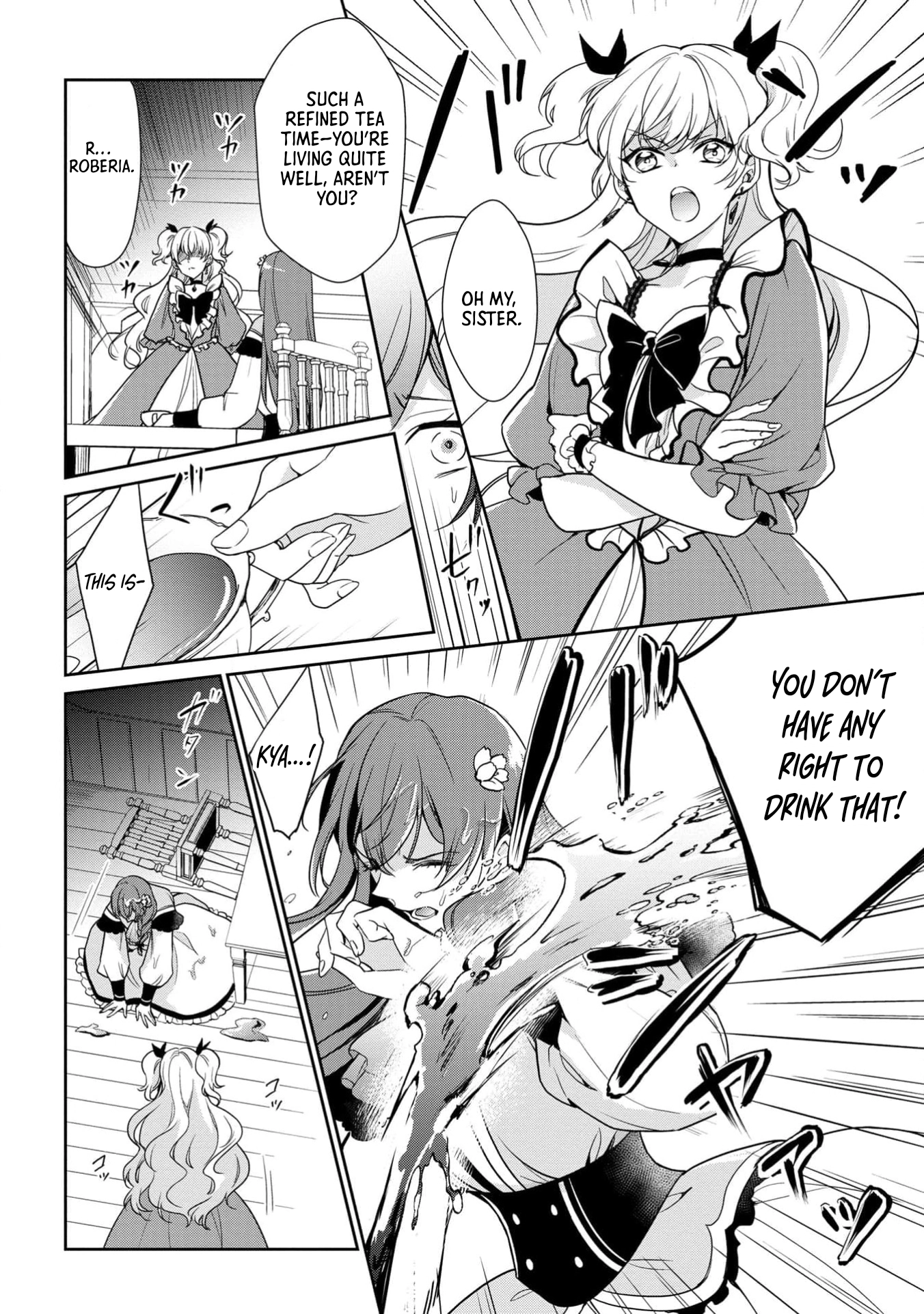 The Confined Lady’s Spirit Marriage , Cherished by the Great Tree Spirit. Chapter 1 Page 5