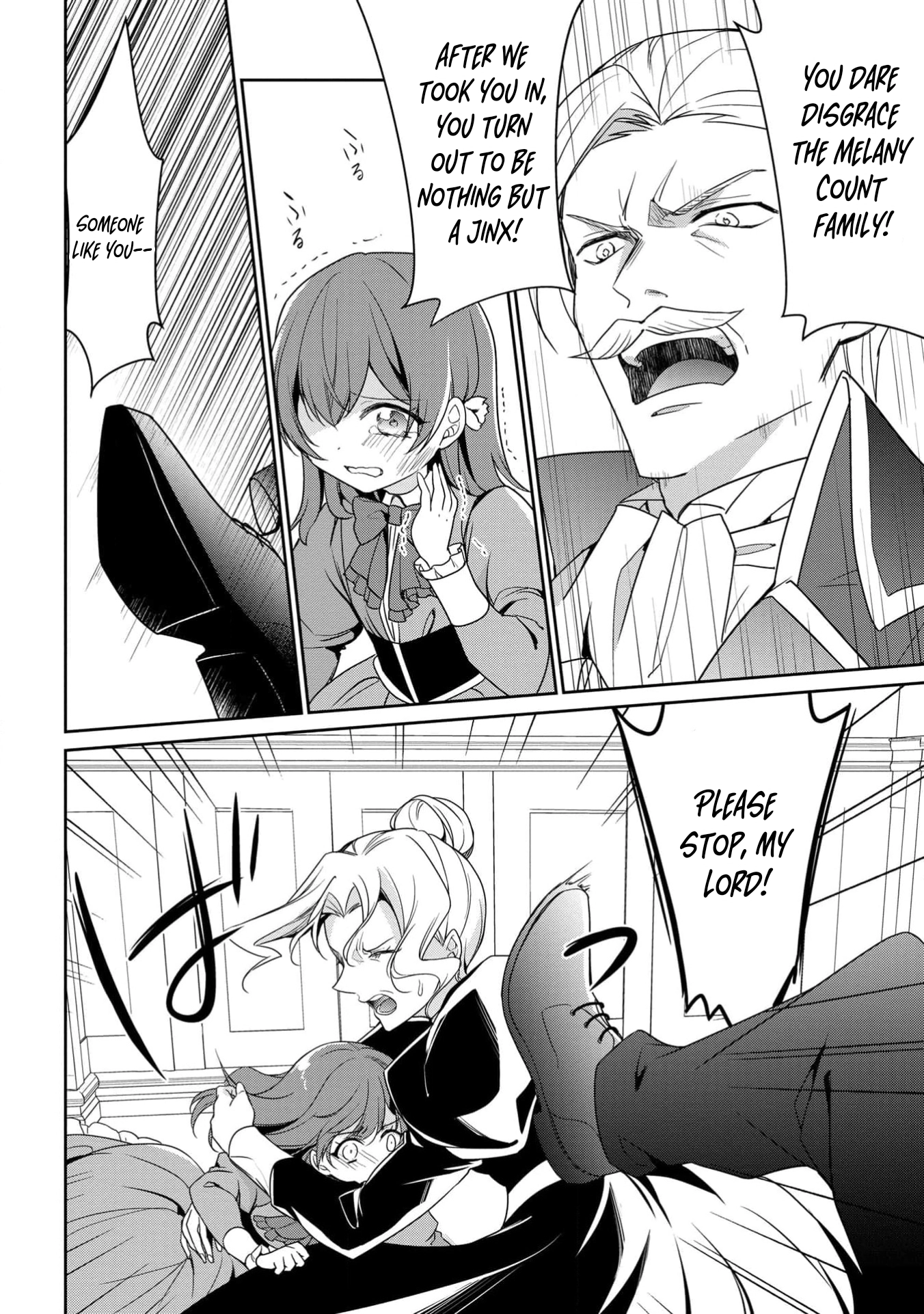 The Confined Lady’s Spirit Marriage , Cherished by the Great Tree Spirit. Chapter 1 Page 17
